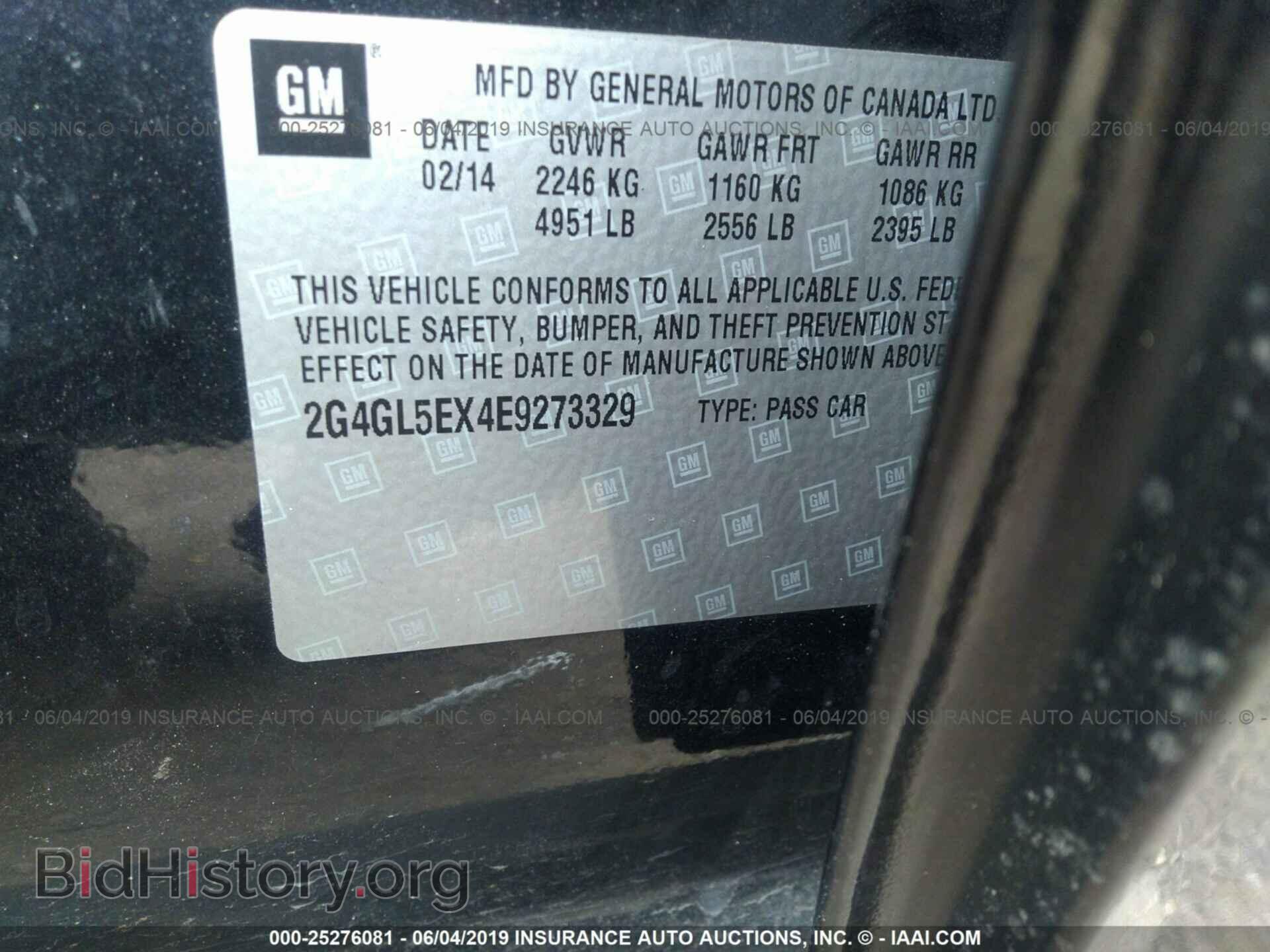 2014 BUICK REGAL - VIN: 2G4GL5EX4E9273329 - Фото 9