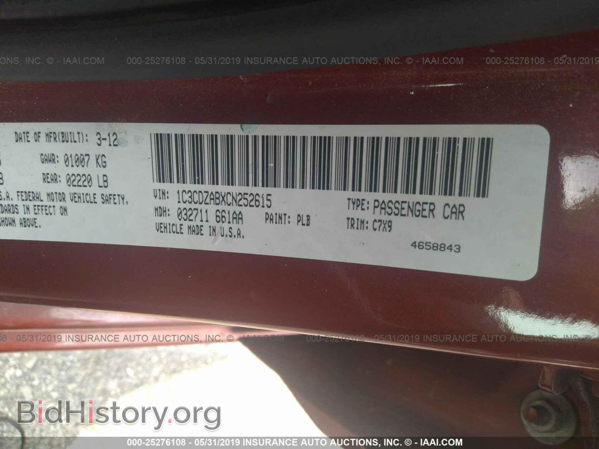 2012 DODGE AVENGER - VIN: 1C3CDZABXCN252615 - Фото 9