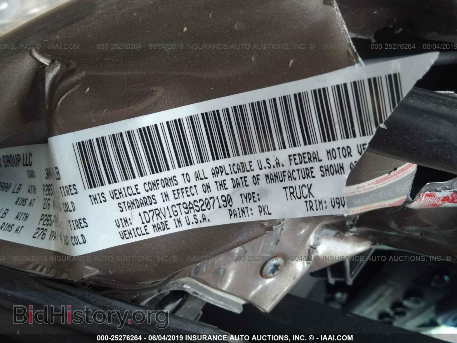 2010 DODGE RAM 1500 - VIN: 1D7RV1GT9AS207190 - Фото 9