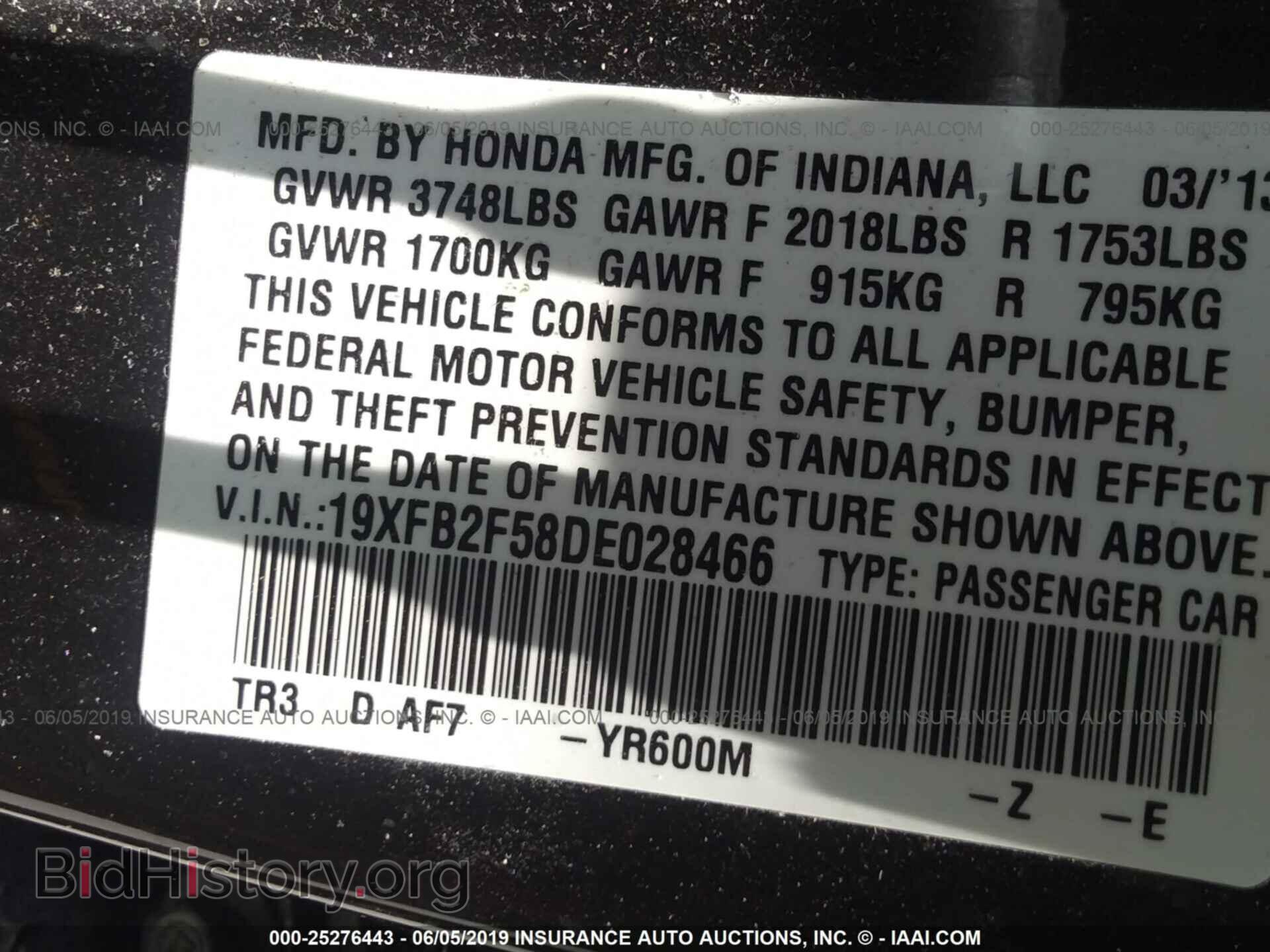 2013 HONDA CIVIC - VIN: 19XFB2F58DE028466 - Фото 9