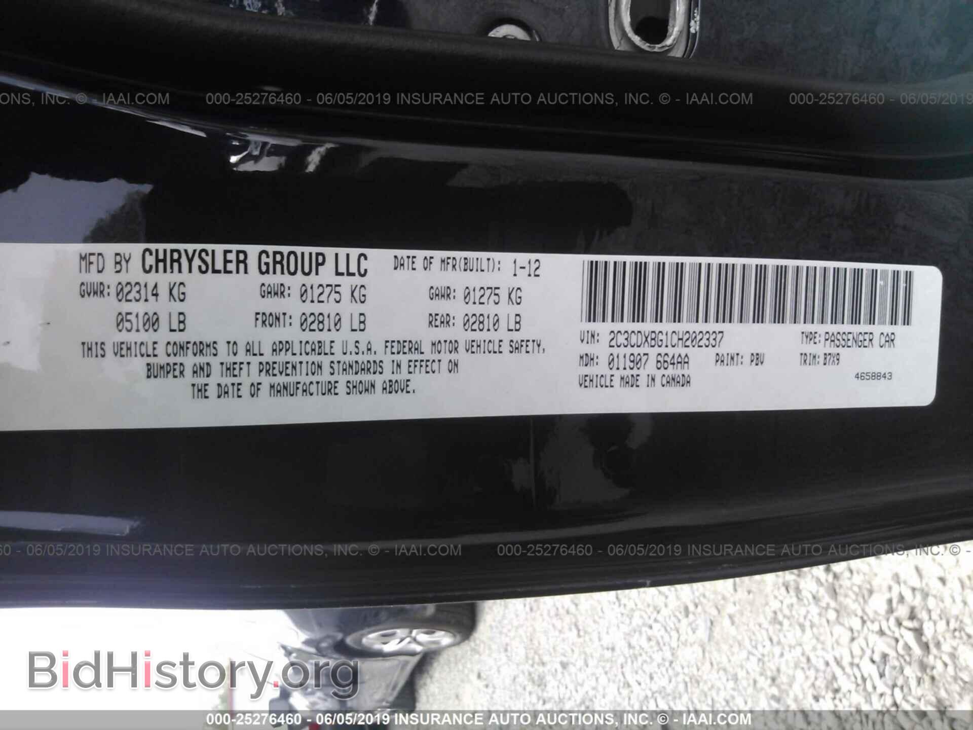 2012 DODGE CHARGER - VIN: 2C3CDXBG1CH202337 - Фото 9