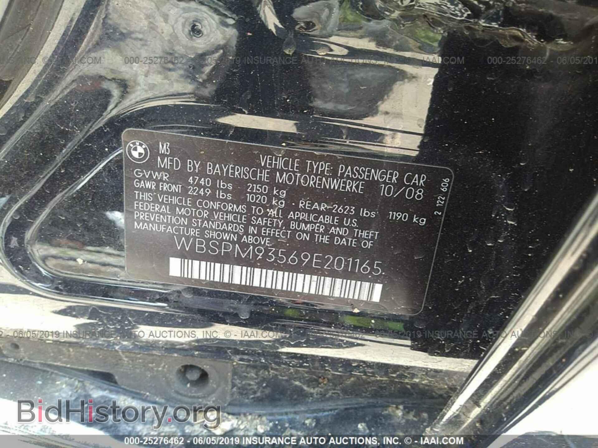 2009 BMW M3 - VIN: WBSPM93569E201165 - Photo 9