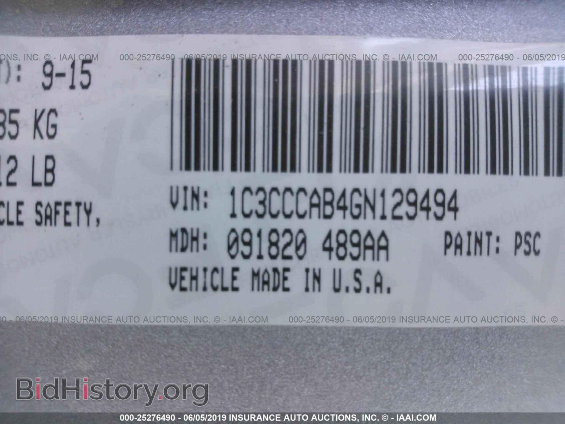 2016 CHRYSLER 200 - VIN: 1C3CCCAB4GN129494 - Фото 9