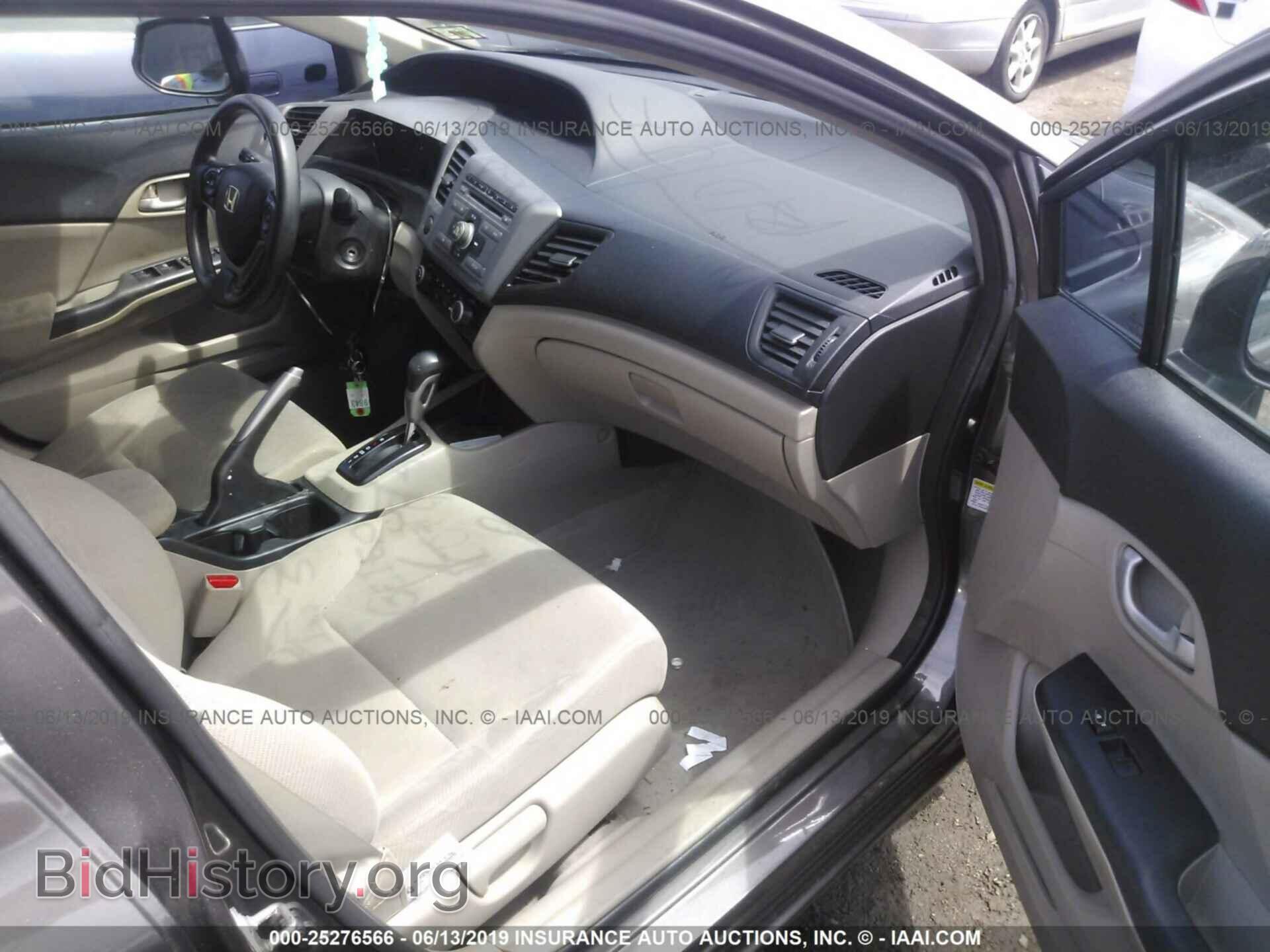 2012 HONDA CIVIC - VIN: 19XFB2F56CE316467 - Photo 5