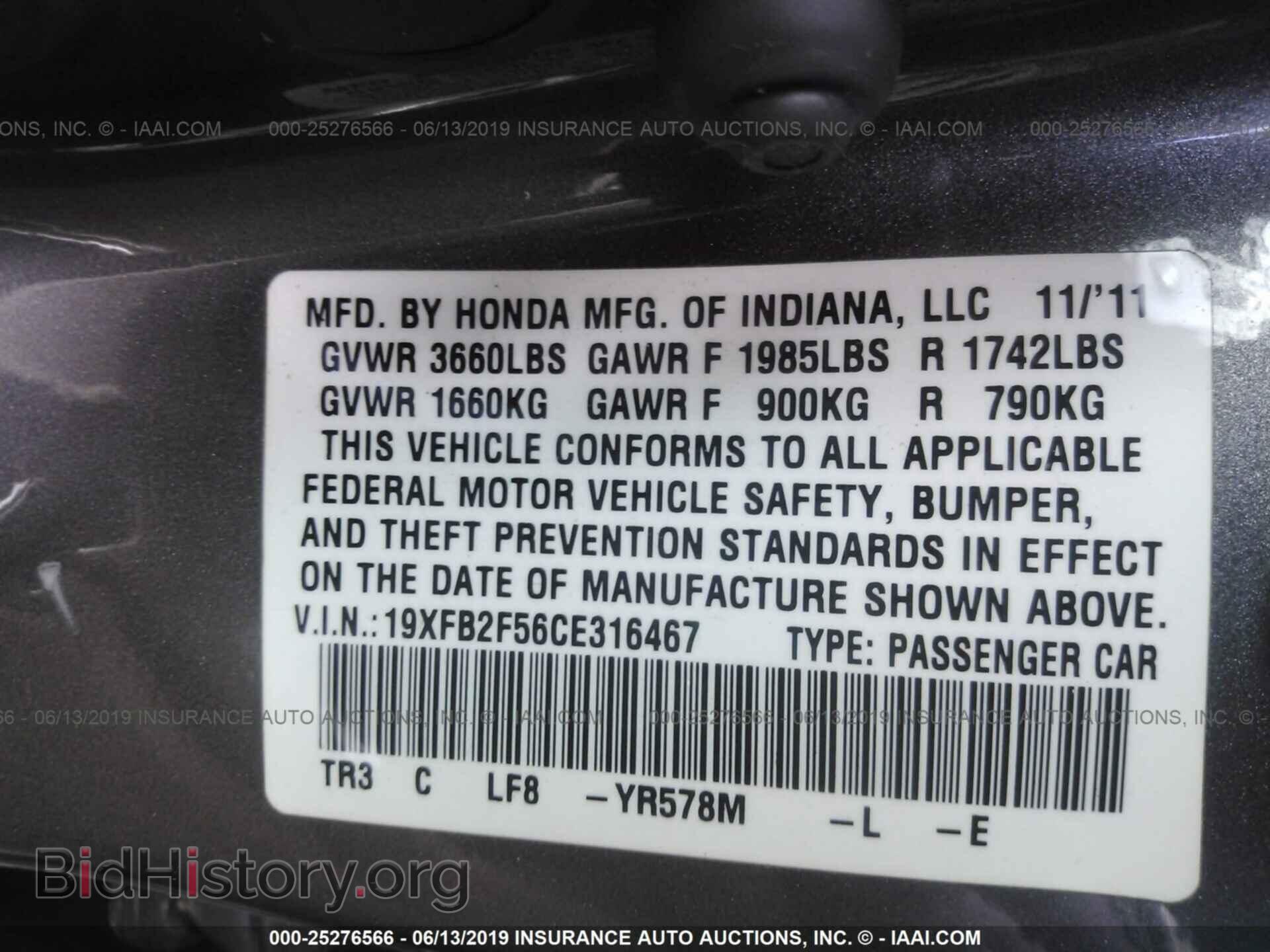 2012 HONDA CIVIC - VIN: 19XFB2F56CE316467 - Photo 9