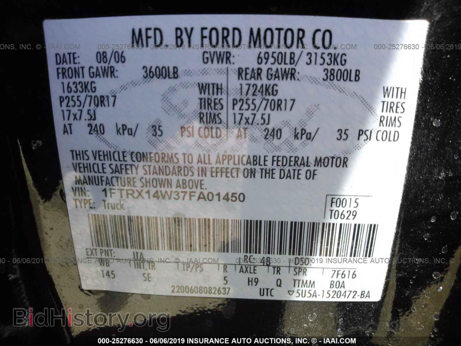 2007 FORD F150 - VIN: 1FTRX14W37FA01450 - Фото 9