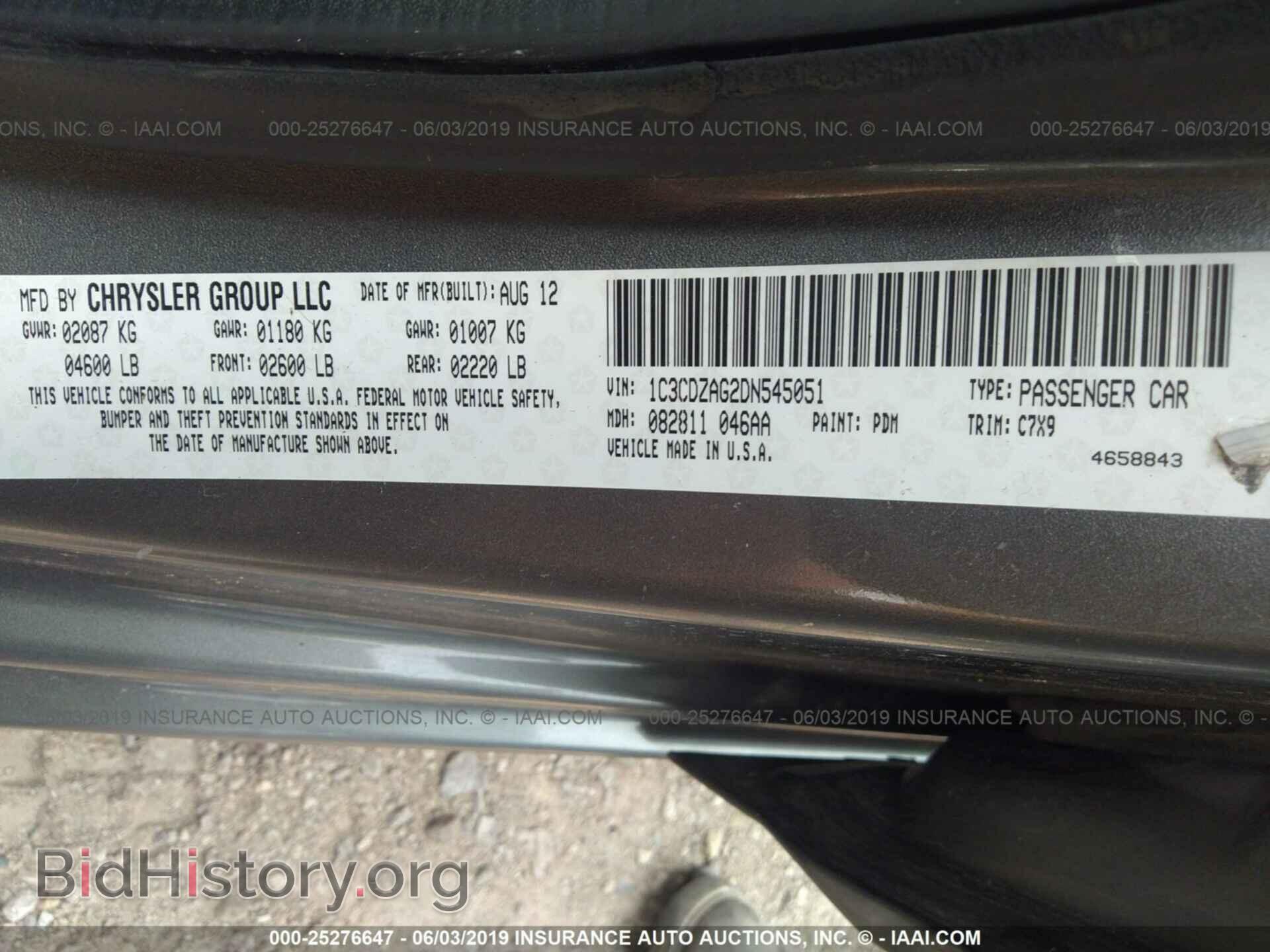 2013 DODGE AVENGER - VIN: 1C3CDZAG2DN545051 - Фото 9