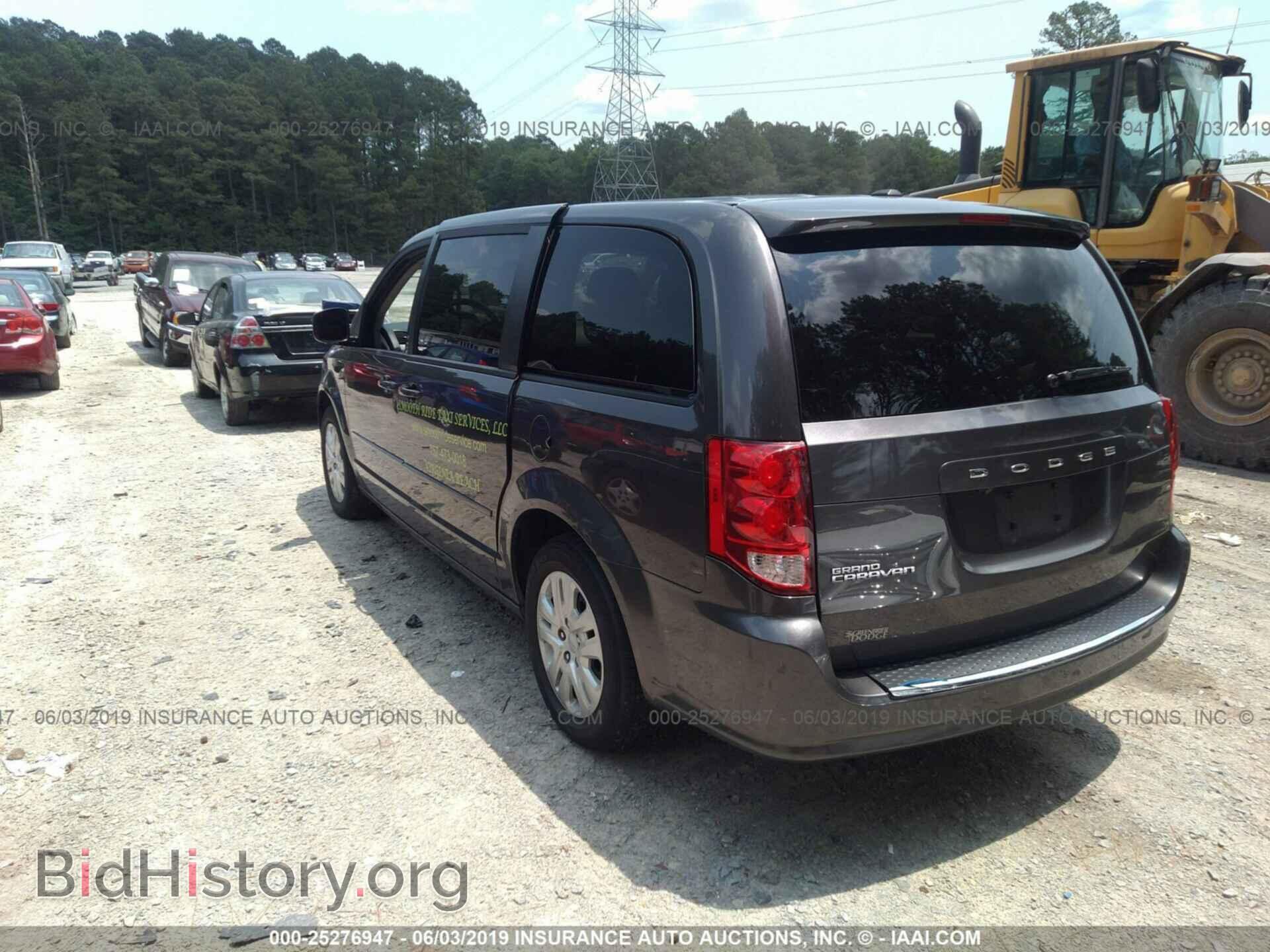 2017 DODGE GRAND CARAVAN - VIN: 2C4RDGBG7HR575955 - Фото 3