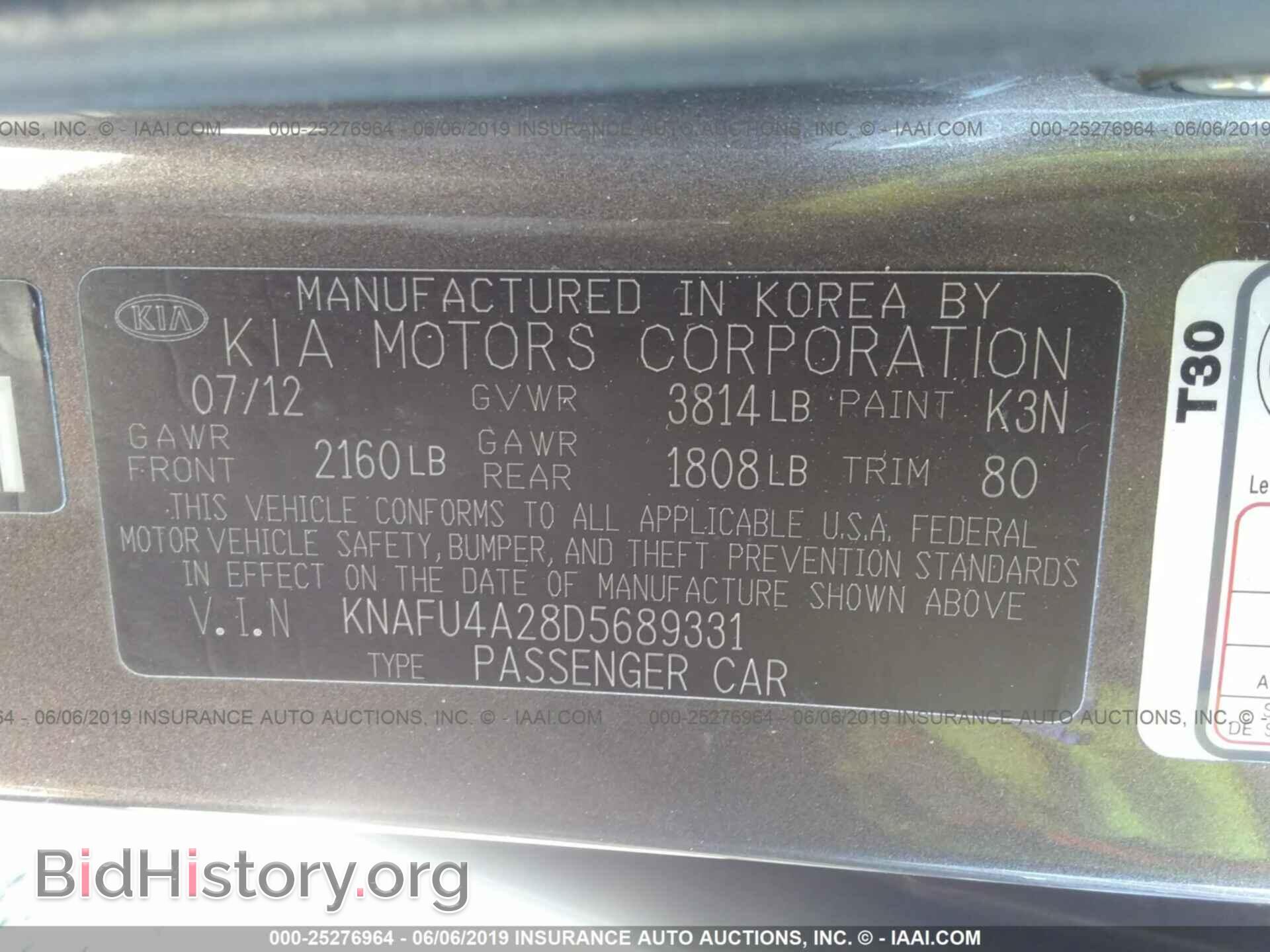 2013 KIA FORTE - VIN: KNAFU4A28D5689331 - Фото 9