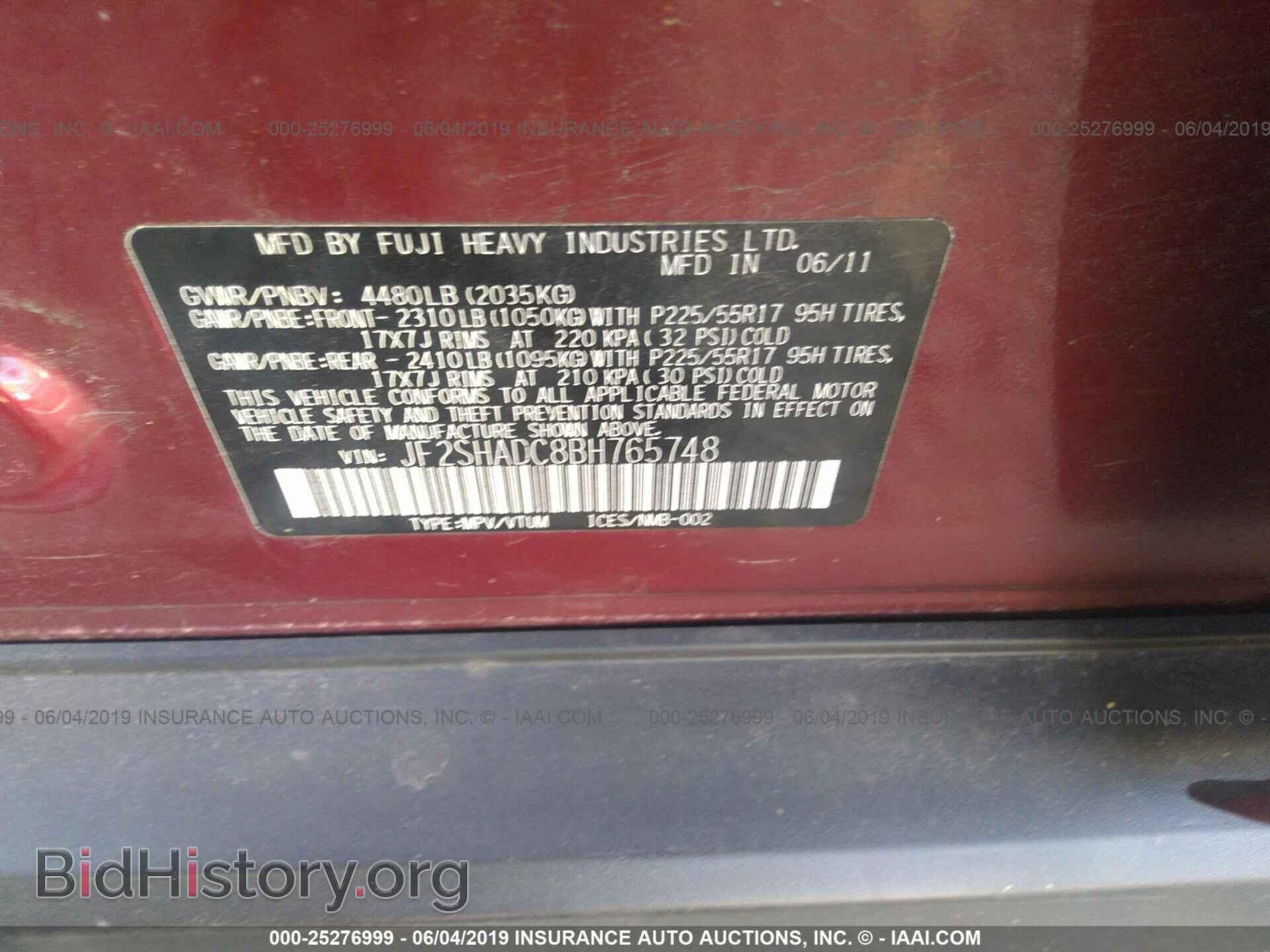2011 SUBARU FORESTER - VIN: JF2SHADC8BH765748 - Фото 9