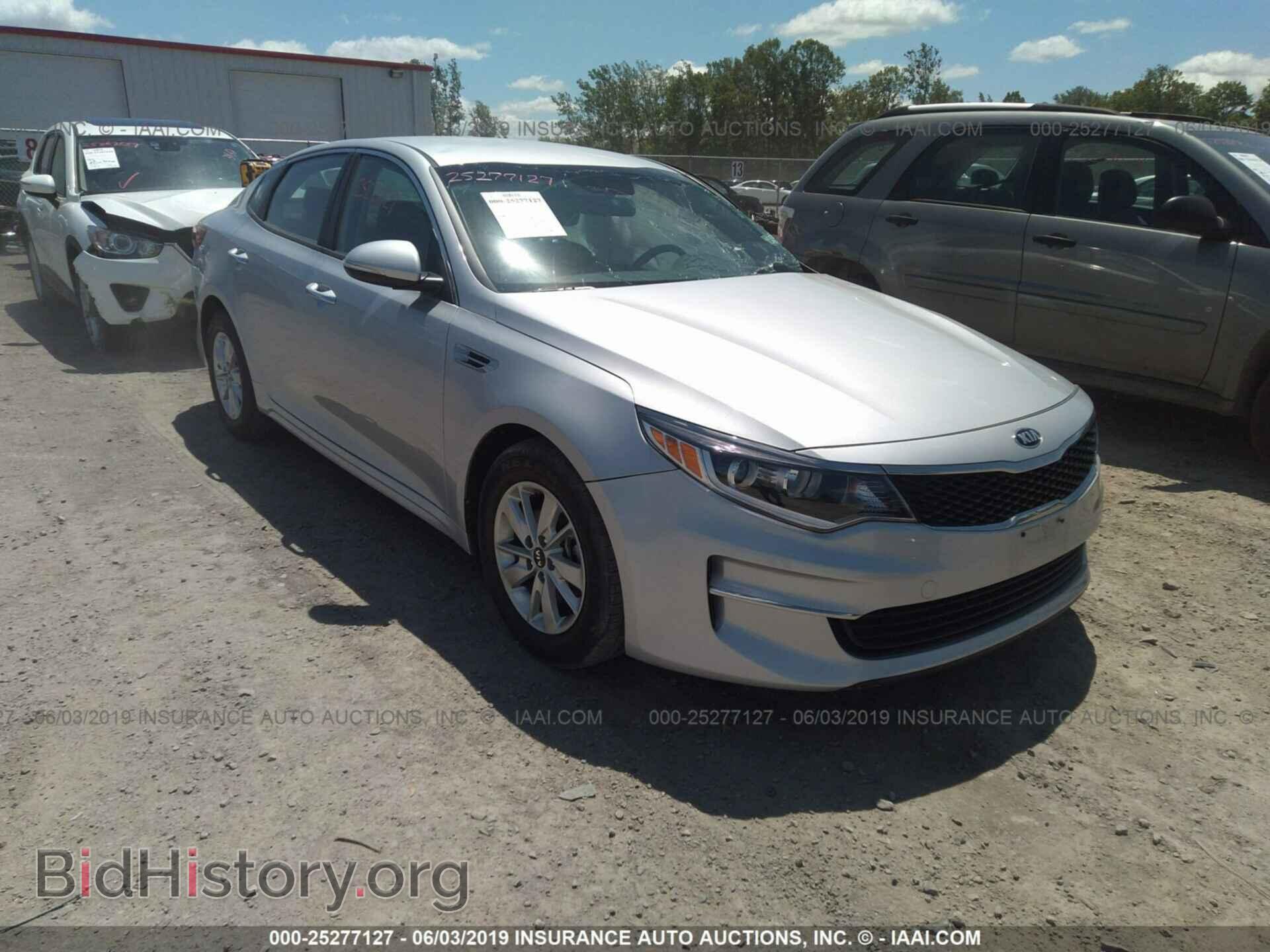 Фотография KNAGT4L36H5163055 - KIA OPTIMA 2017