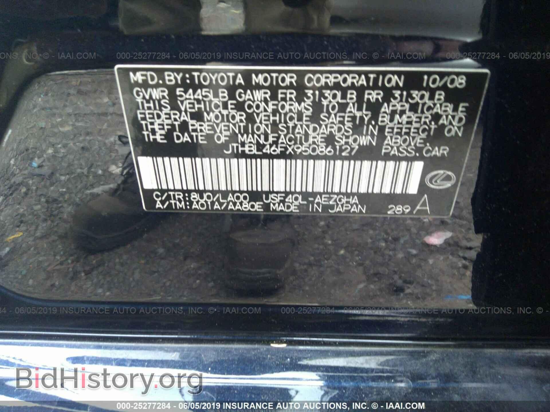 2009 LEXUS LS - VIN: JTHBL46FX95086127 - Фото 9