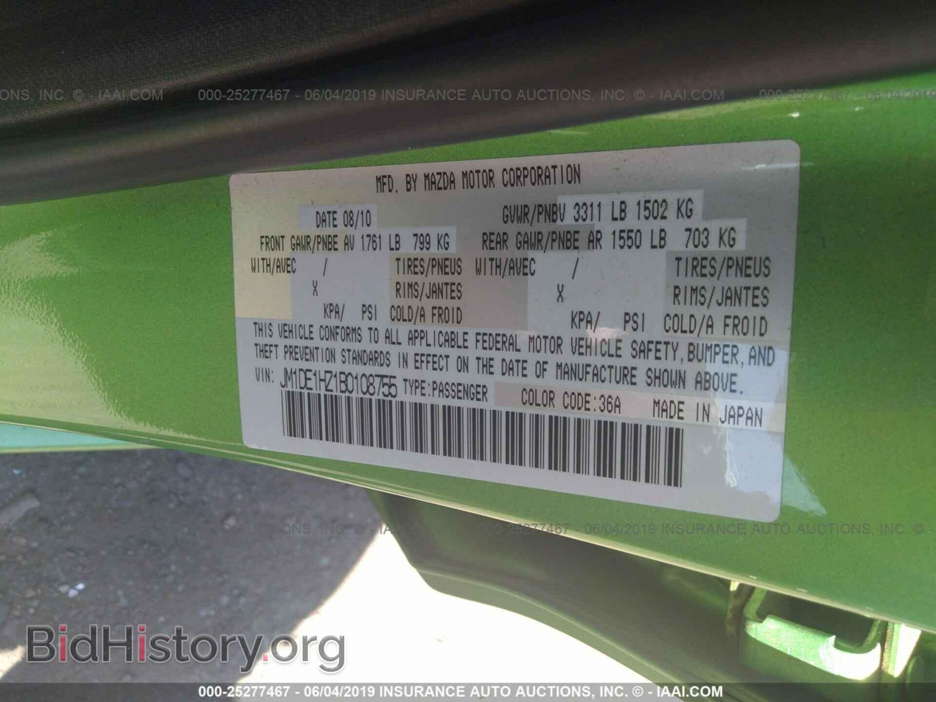 2011 MAZDA MAZDA2 - VIN: JM1DE1HZ1B0108755 - Фото 9