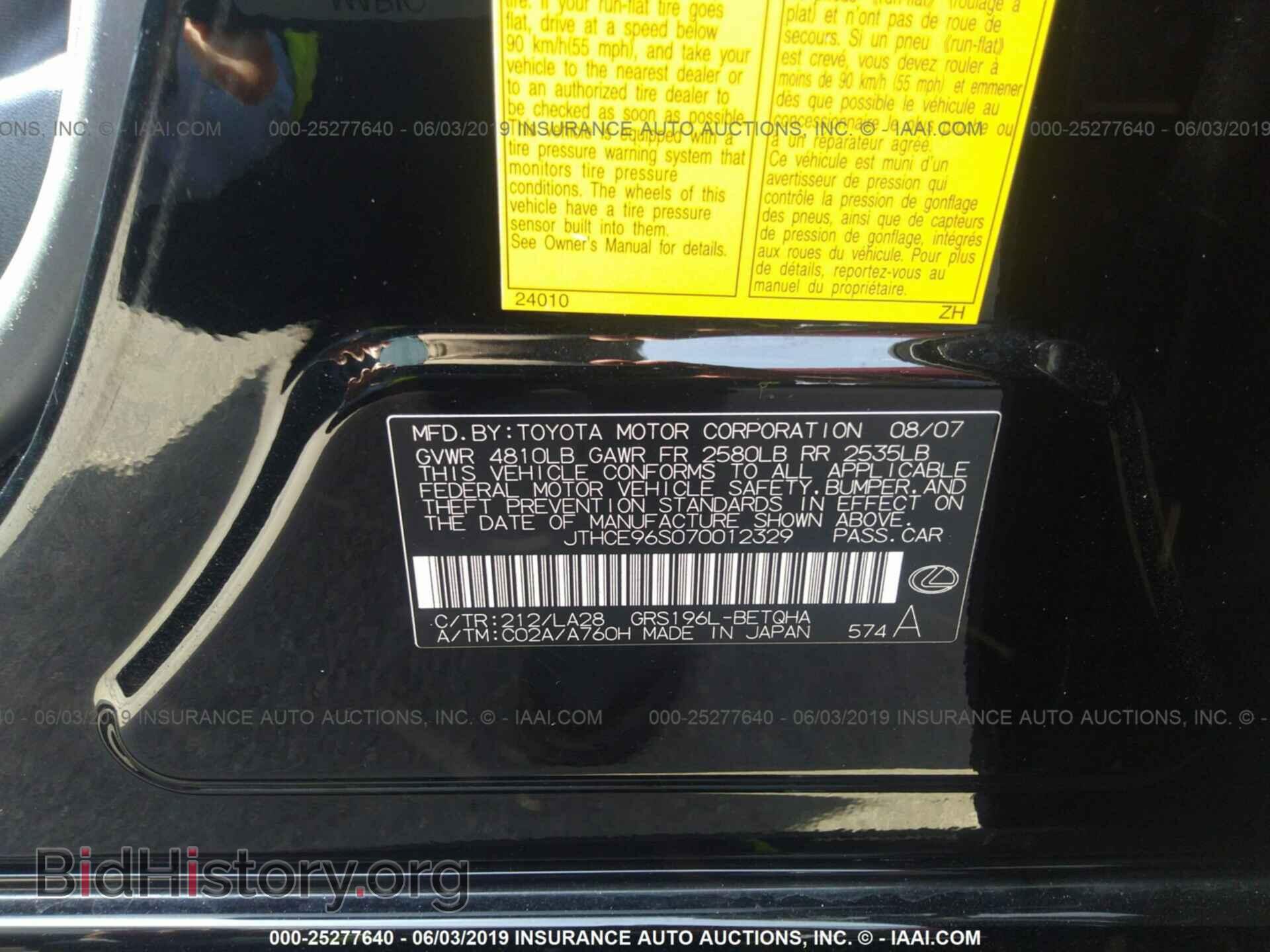 2007 LEXUS GS - VIN: JTHCE96S070012329 - Фото 9