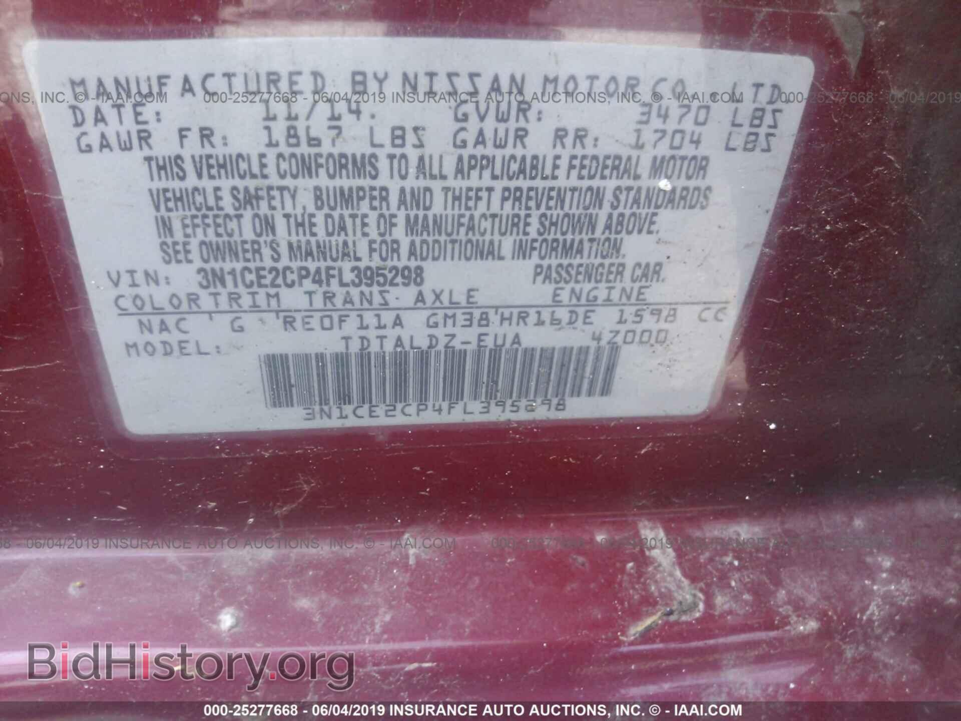 2015 NISSAN VERSA NOTE - VIN: 3N1CE2CP4FL395298 - Фото 9