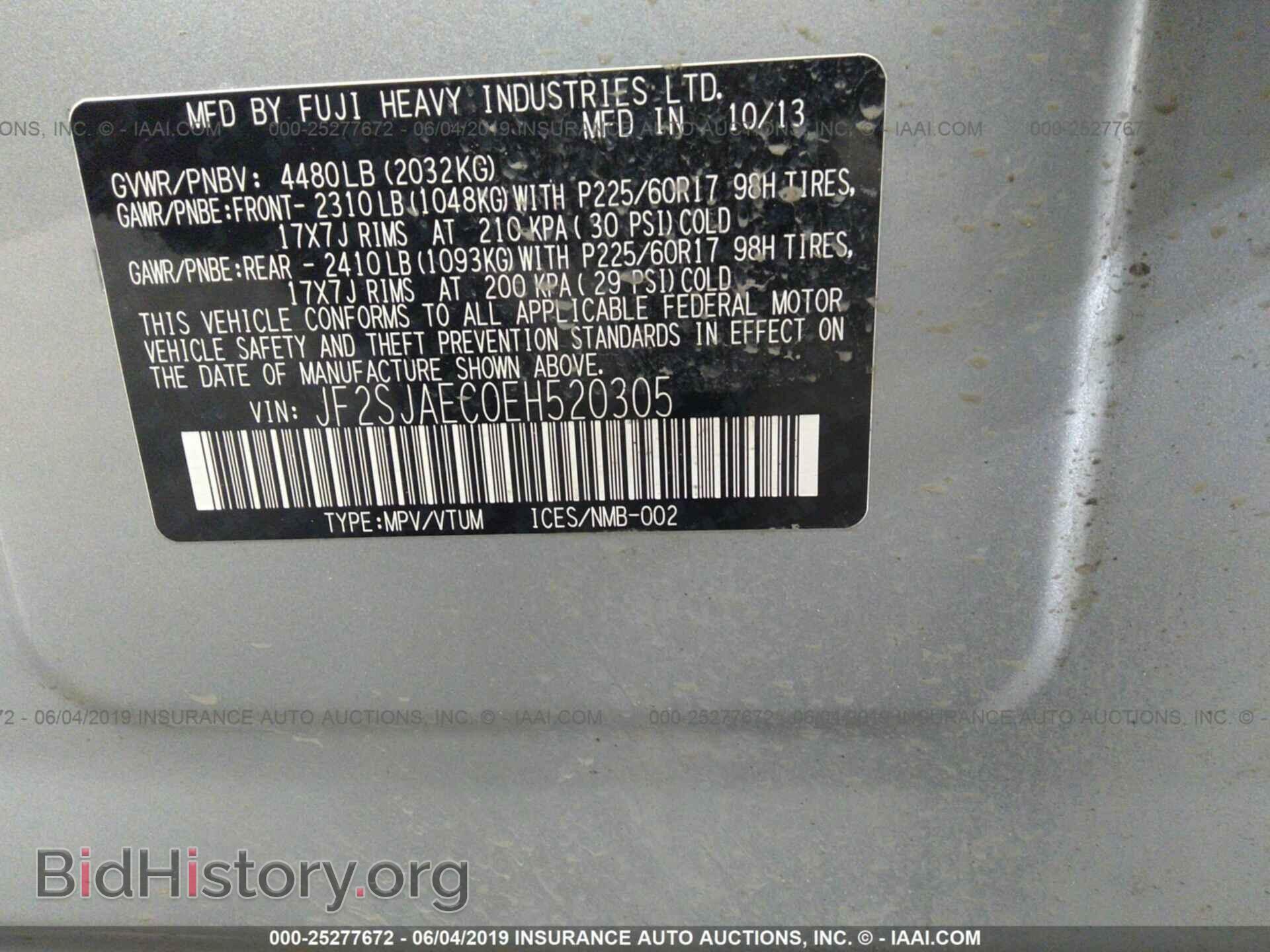 2014 SUBARU FORESTER - VIN: JF2SJAEC0EH520305 - Фото 9