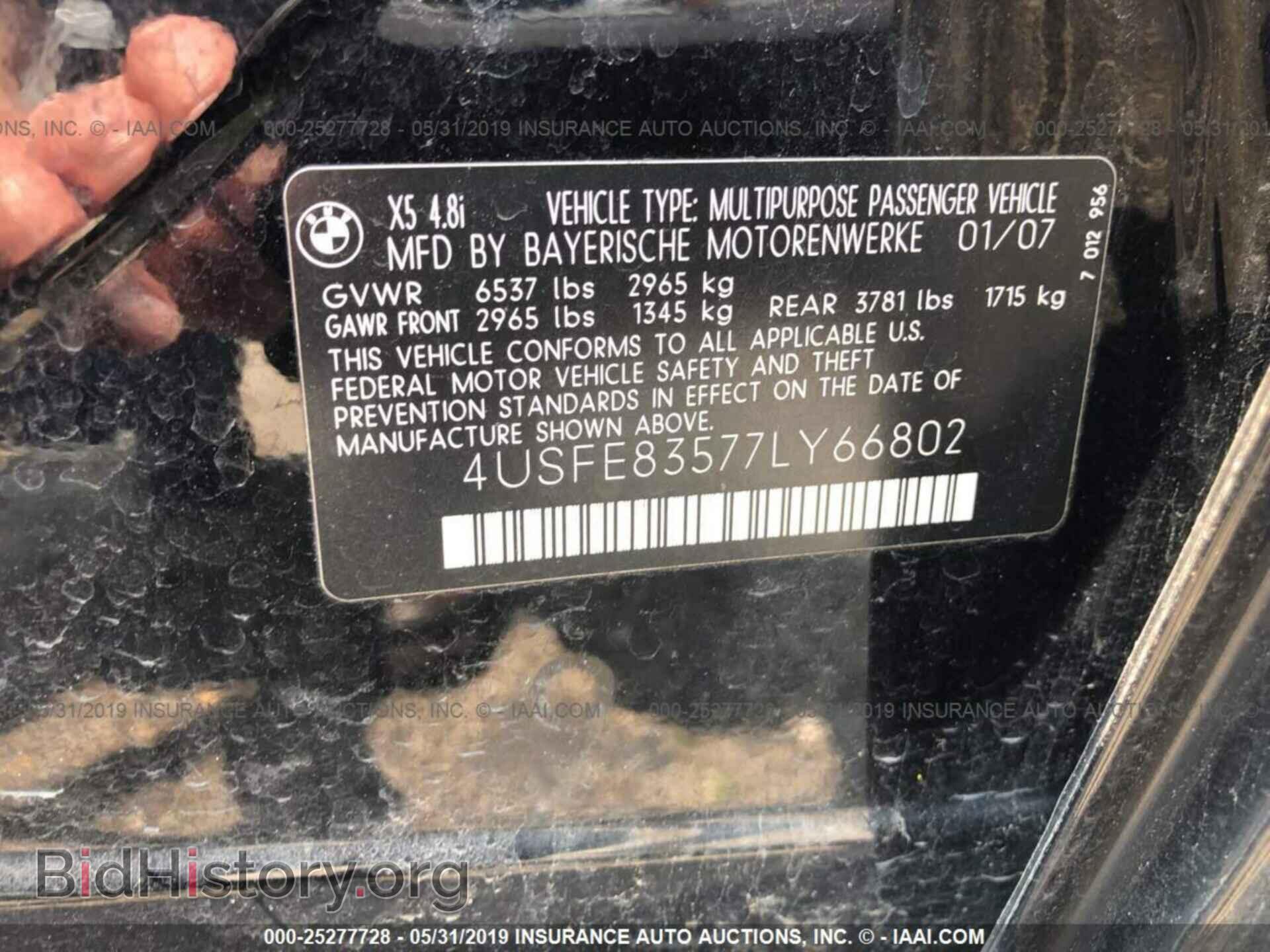 2007 BMW X5 - VIN: 4USFE83577LY66802 - Фото 9