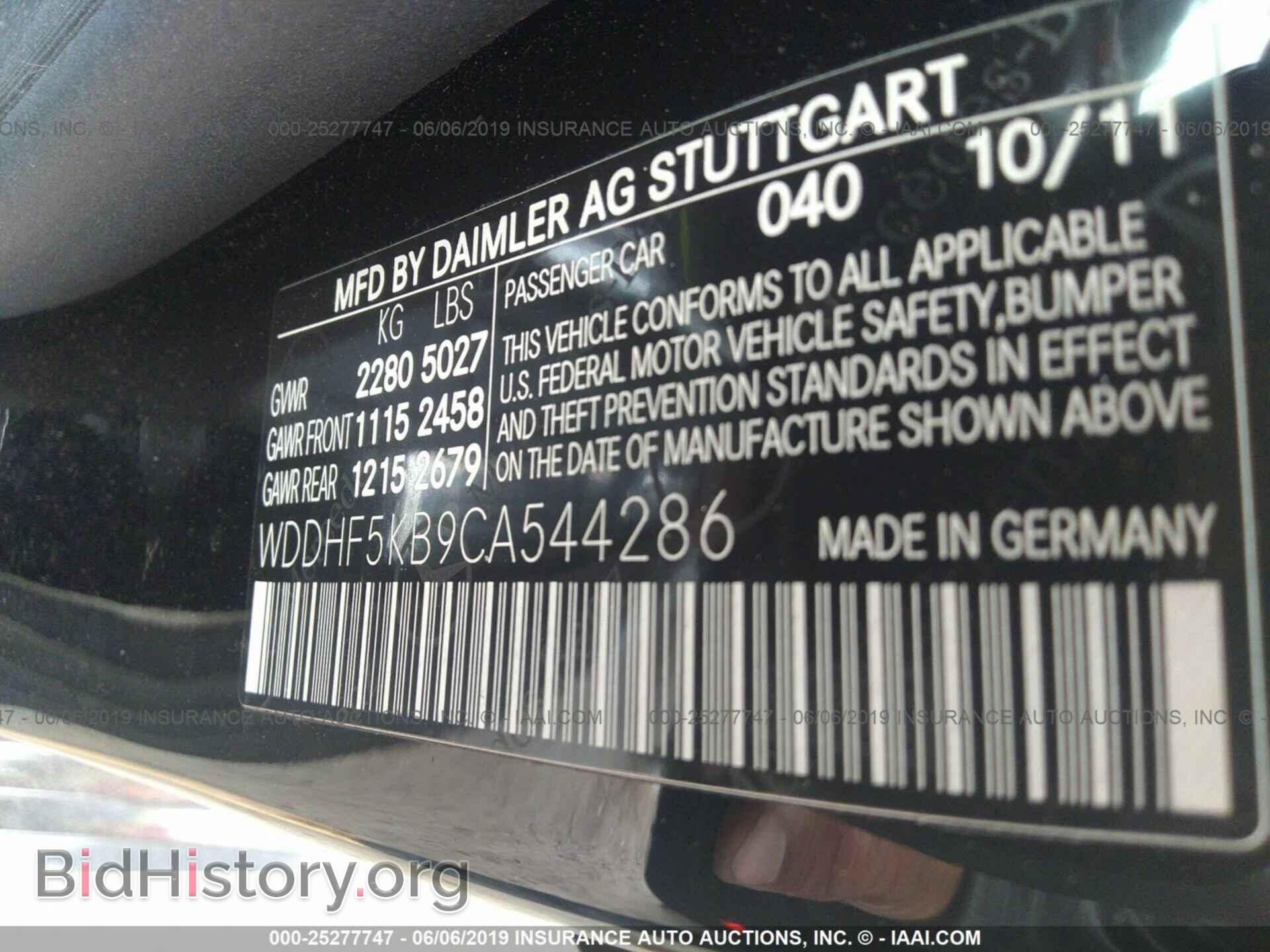 2012 MERCEDES-BENZ E - VIN: WDDHF5KB9CA544286 - Фото 9