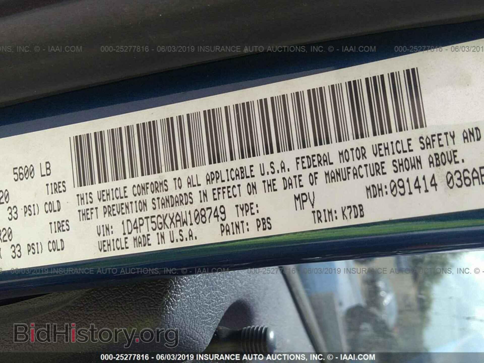 2010 DODGE NITRO - VIN: 1D4PT5GKXAW108749 - Photo 9