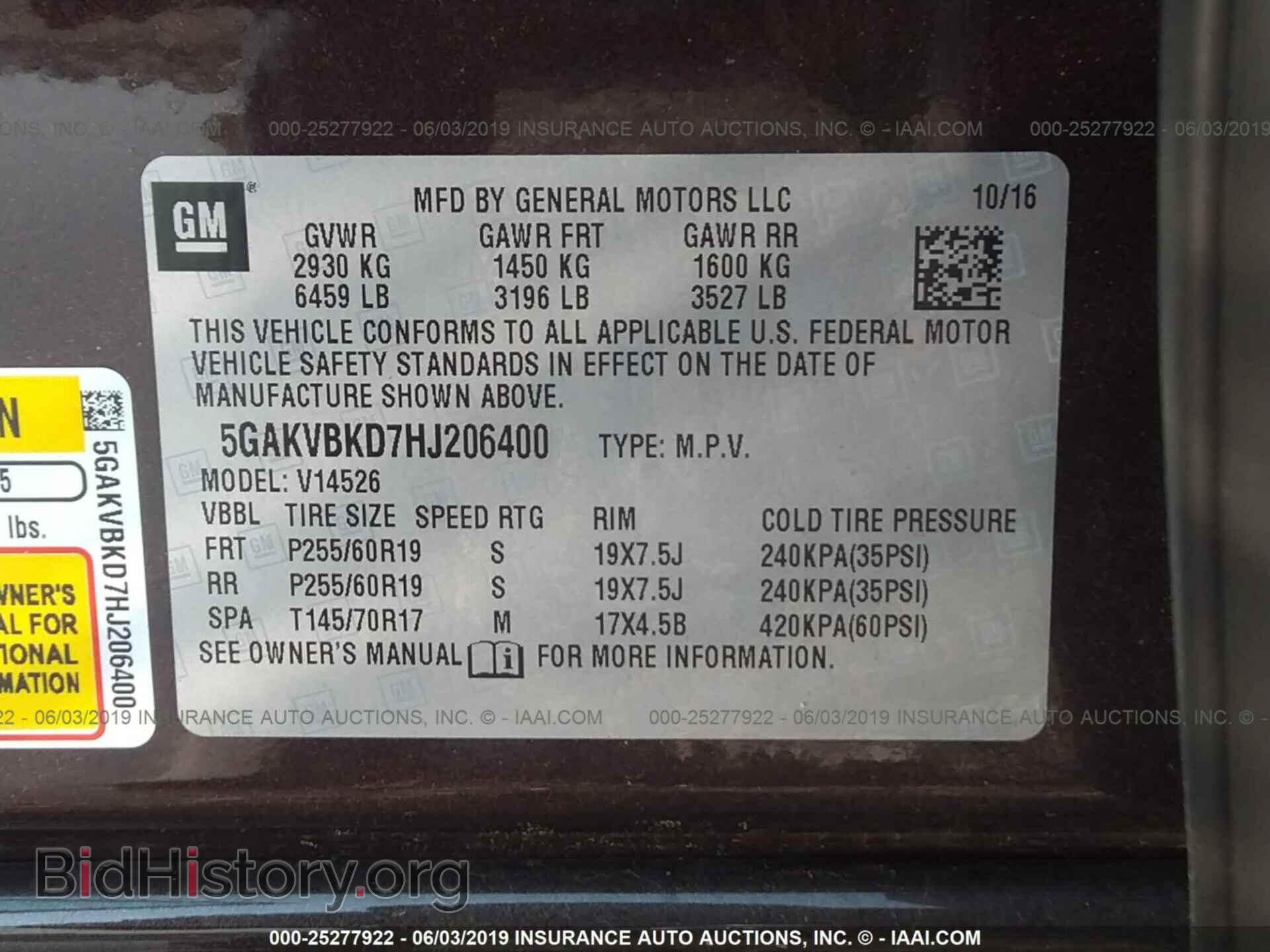 2017 BUICK ENCLAVE - VIN: 5GAKVBKD7HJ206400 - Фото 9