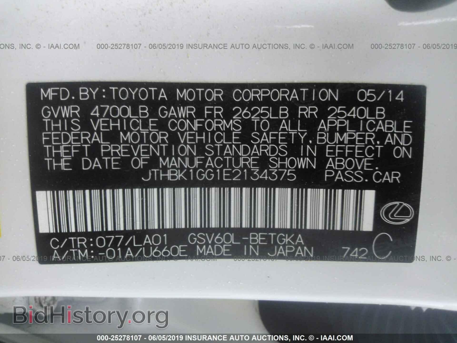 2014 LEXUS ES - VIN: JTHBK1GG1E2134375 - Фото 9