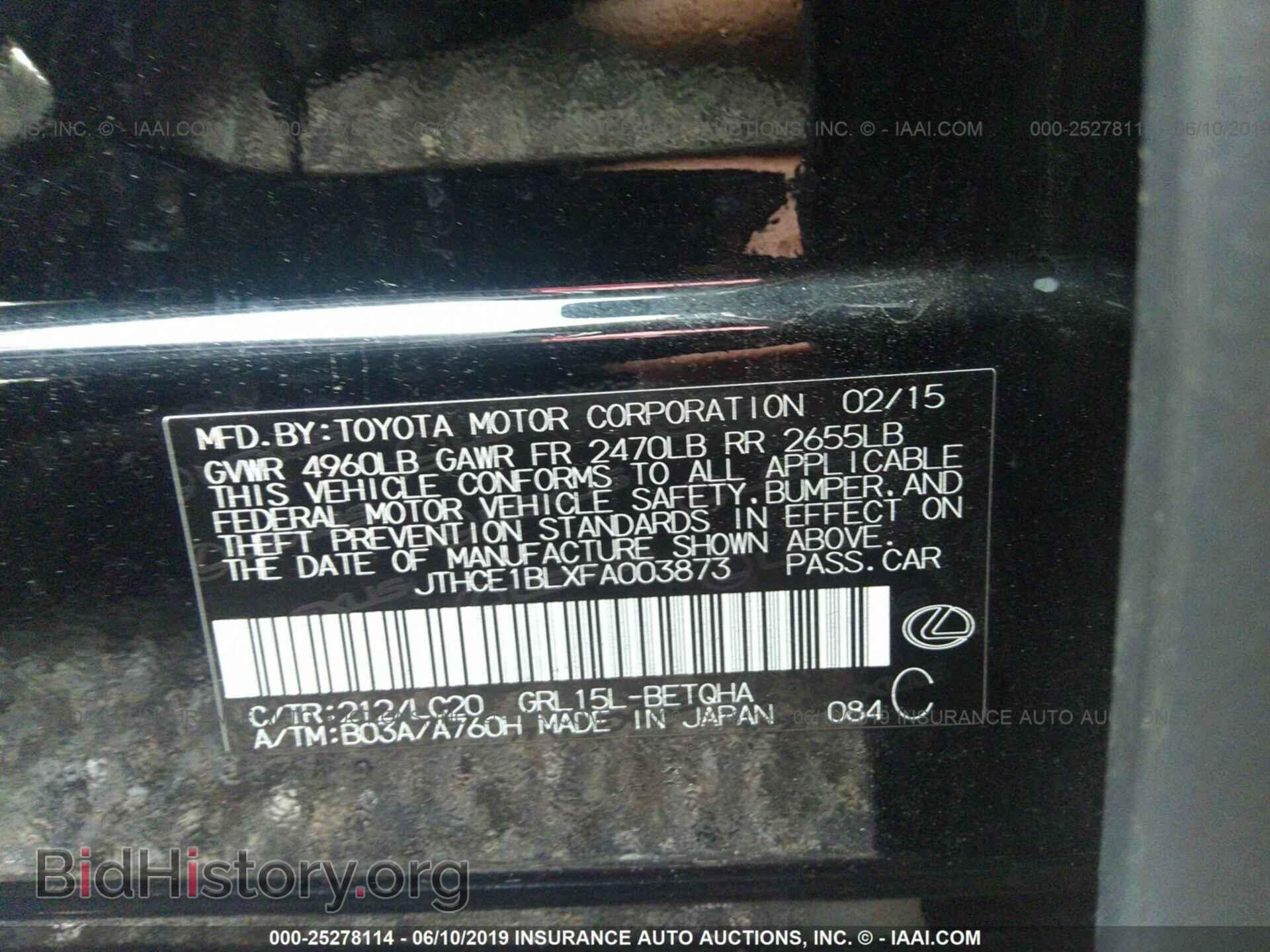 2015 LEXUS GS - VIN: JTHCE1BLXFA003873 - Фото 9
