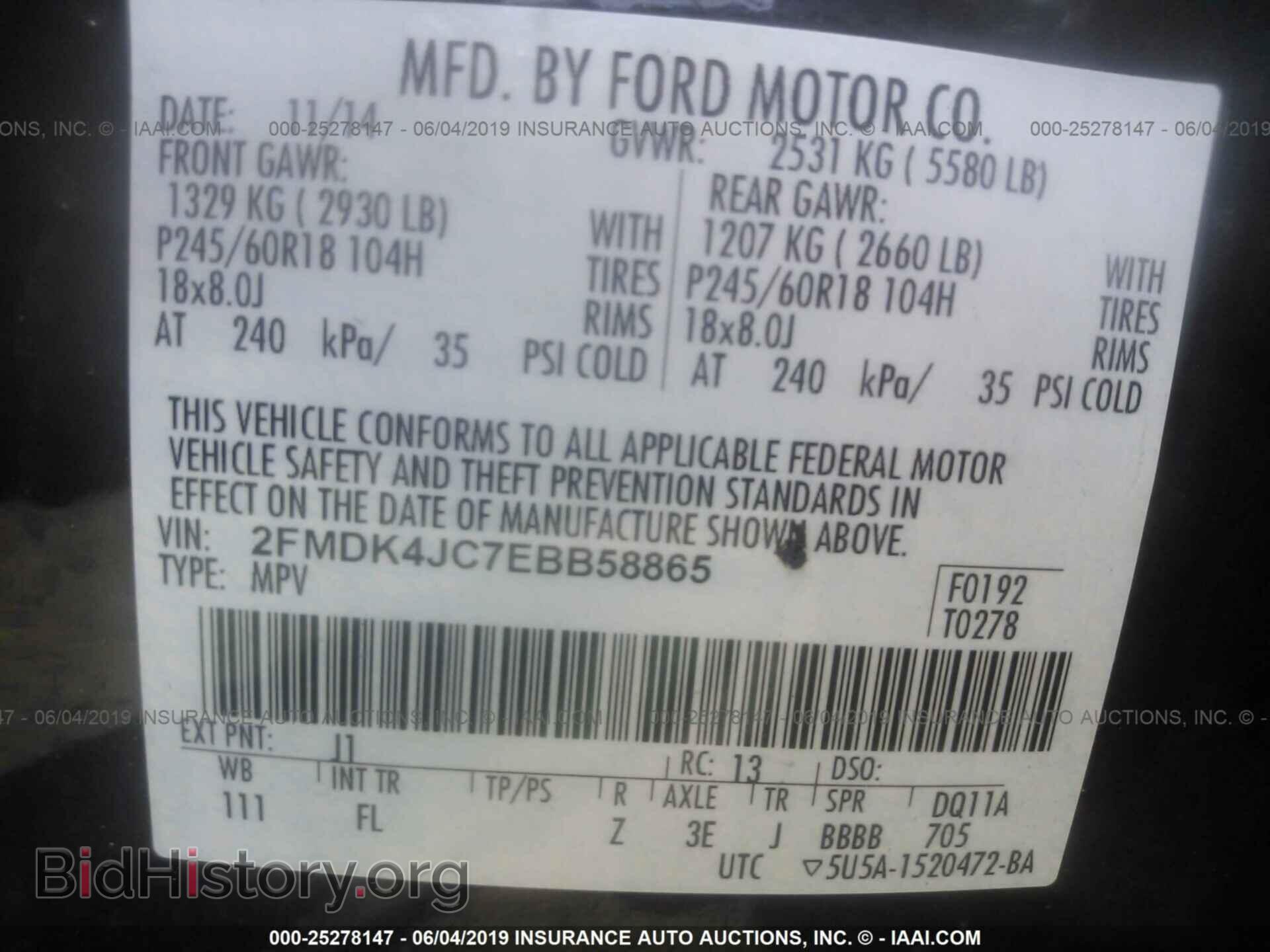 2014 FORD EDGE - VIN: 2FMDK4JC7EBB58865 - Фото 9