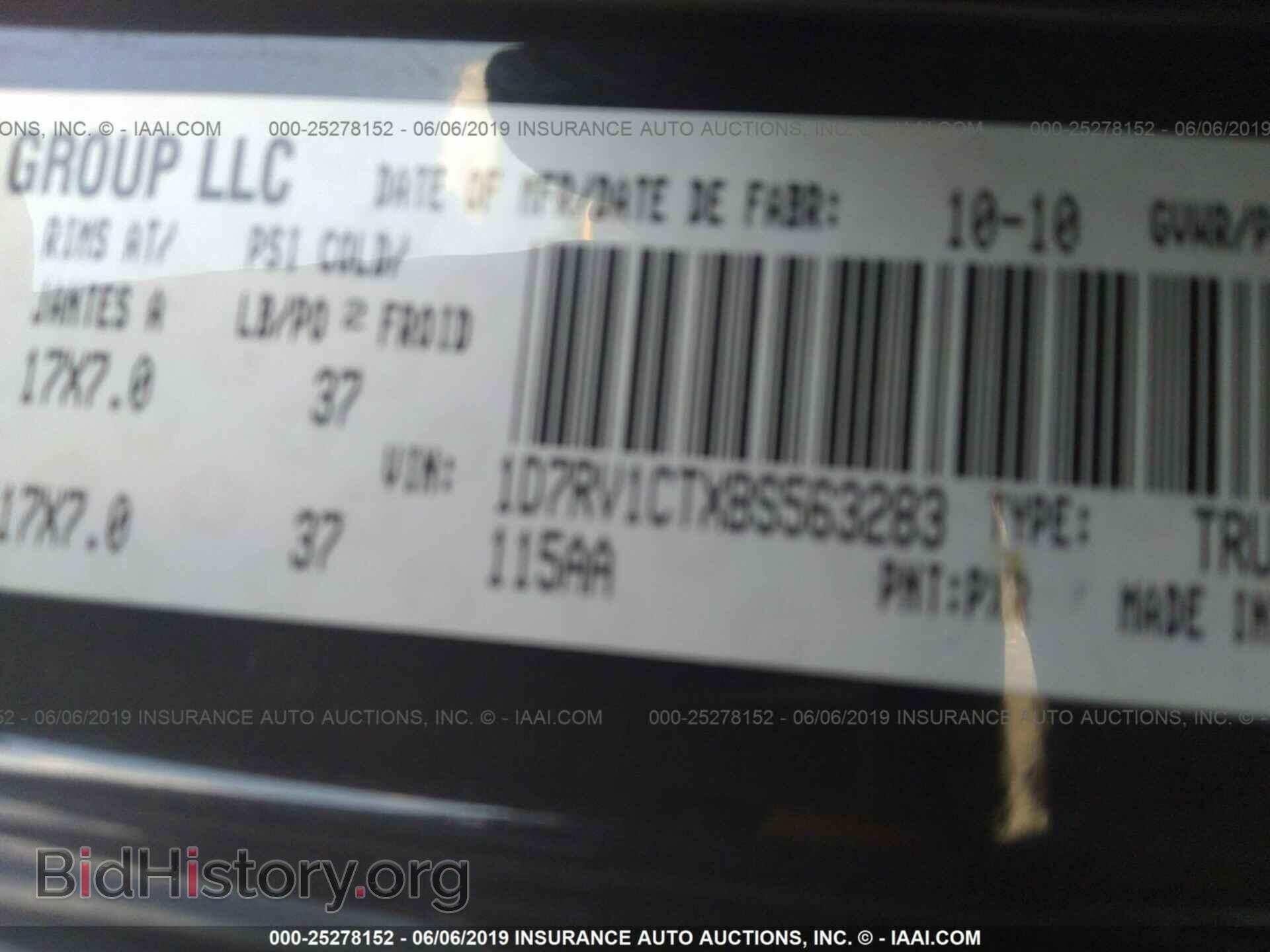 2011 DODGE RAM 1500 - VIN: 1D7RV1CTXBS563283 - Photo 9