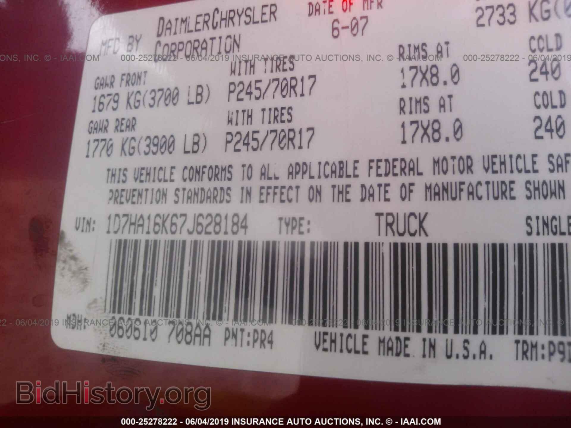 2007 DODGE RAM 1500 - VIN: 1D7HA16K67J628184 - Фото 9