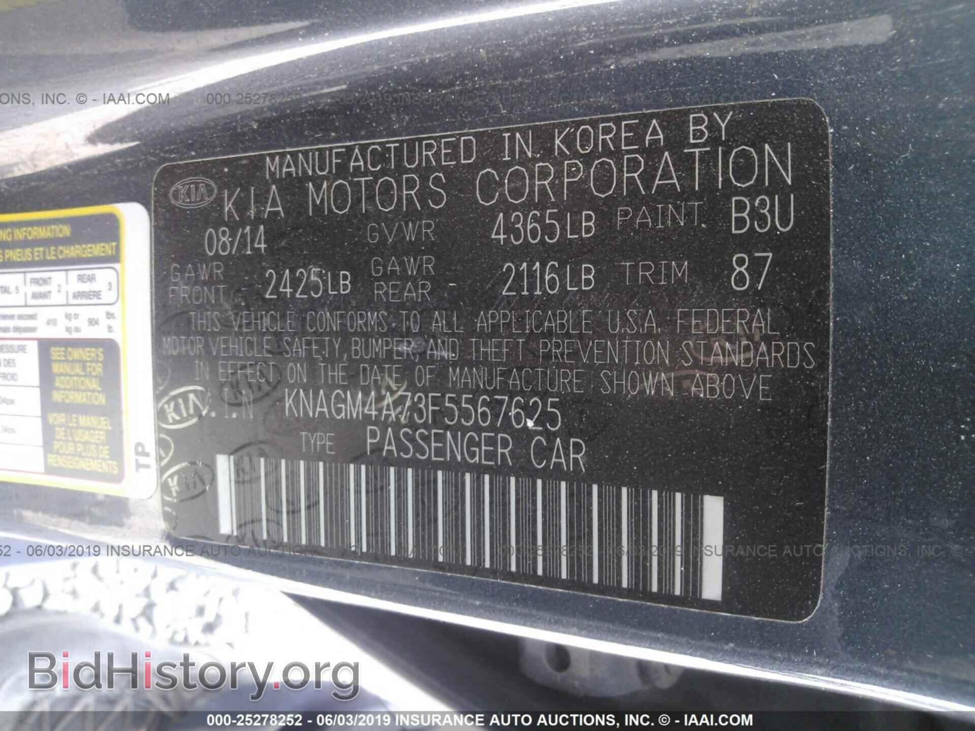 2015 KIA OPTIMA - VIN: KNAGM4A73F5567625 - Photo 9