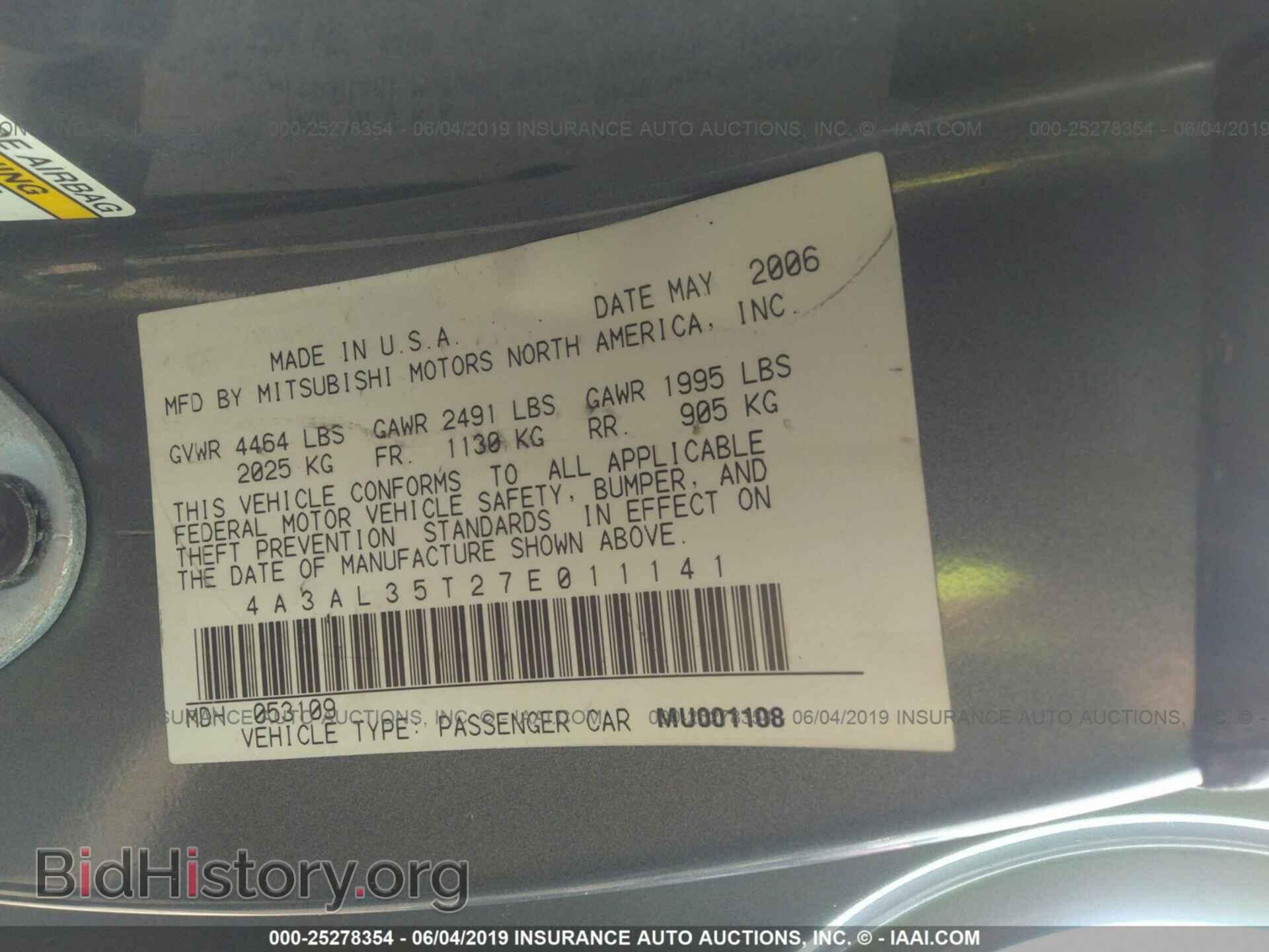 2007 MITSUBISHI ECLIPSE - VIN: 4A3AL35T27E011141 - Photo 9
