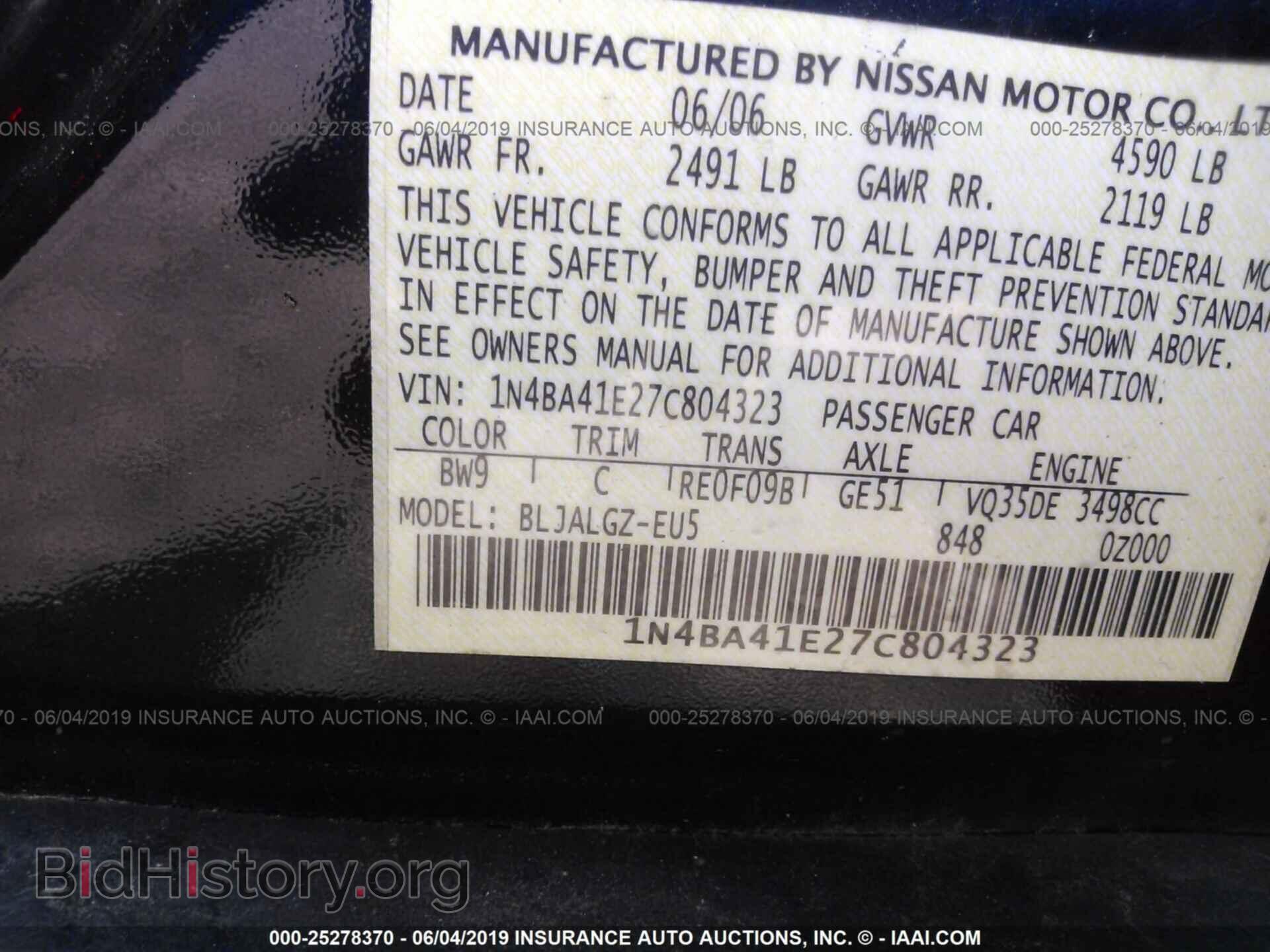 2007 NISSAN MAXIMA - VIN: 1N4BA41E27C804323 - Фото 9