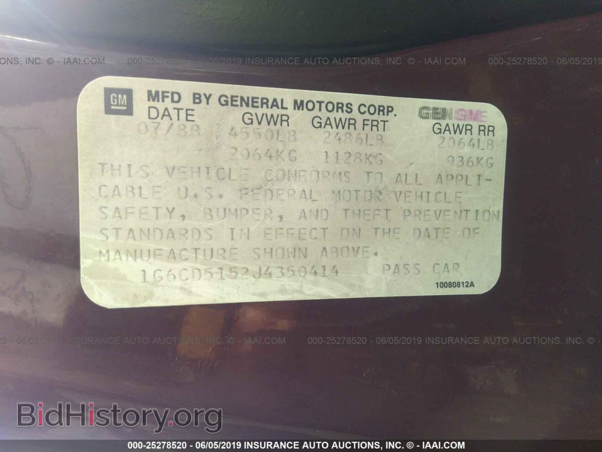 1988 CADILLAC DEVILLE - VIN: 1G6CD5152J4350414 - Photo 9