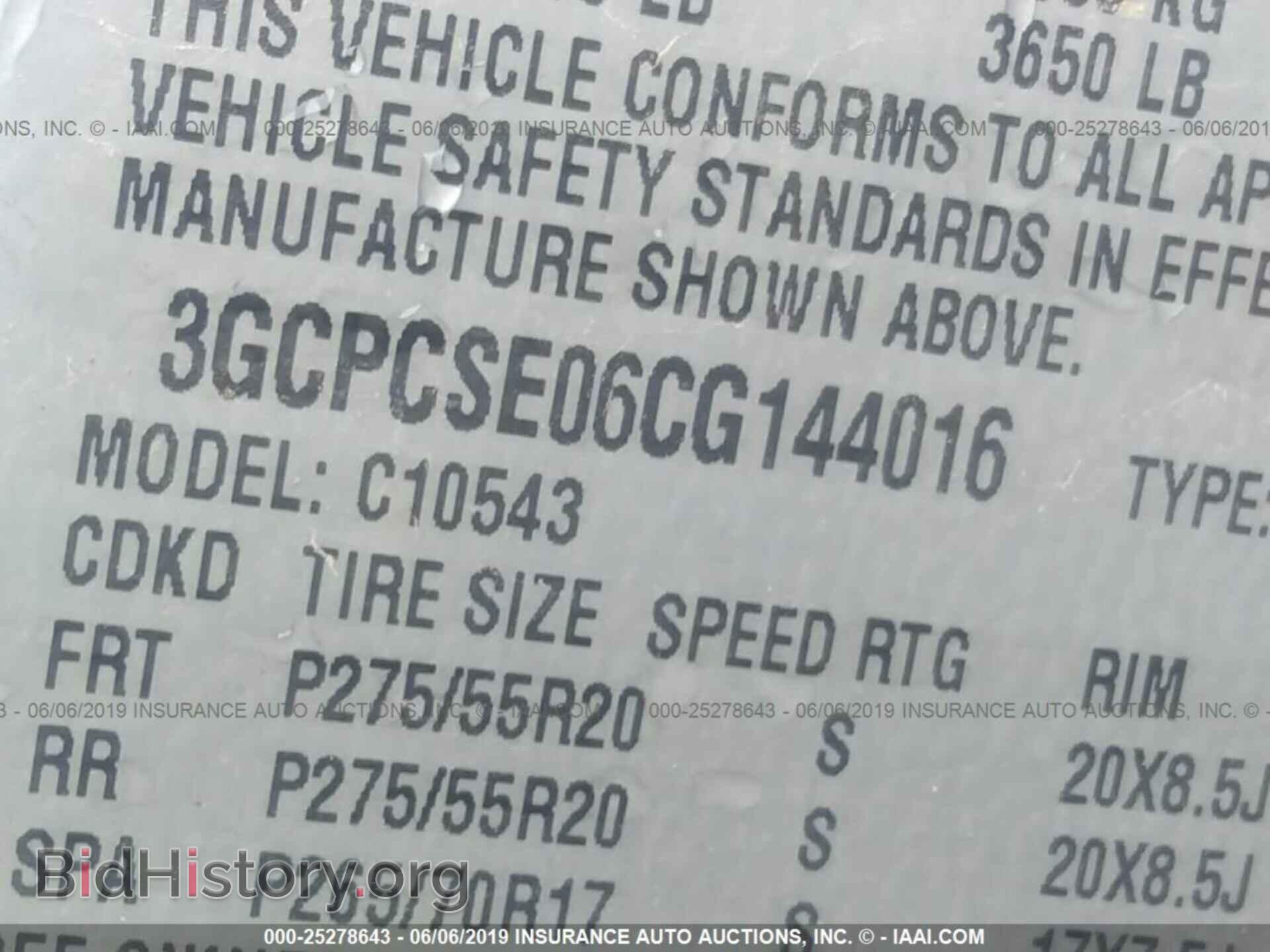 2012 CHEVROLET SILVERADO - VIN: 3GCPCSE06CG144016 - Фото 9