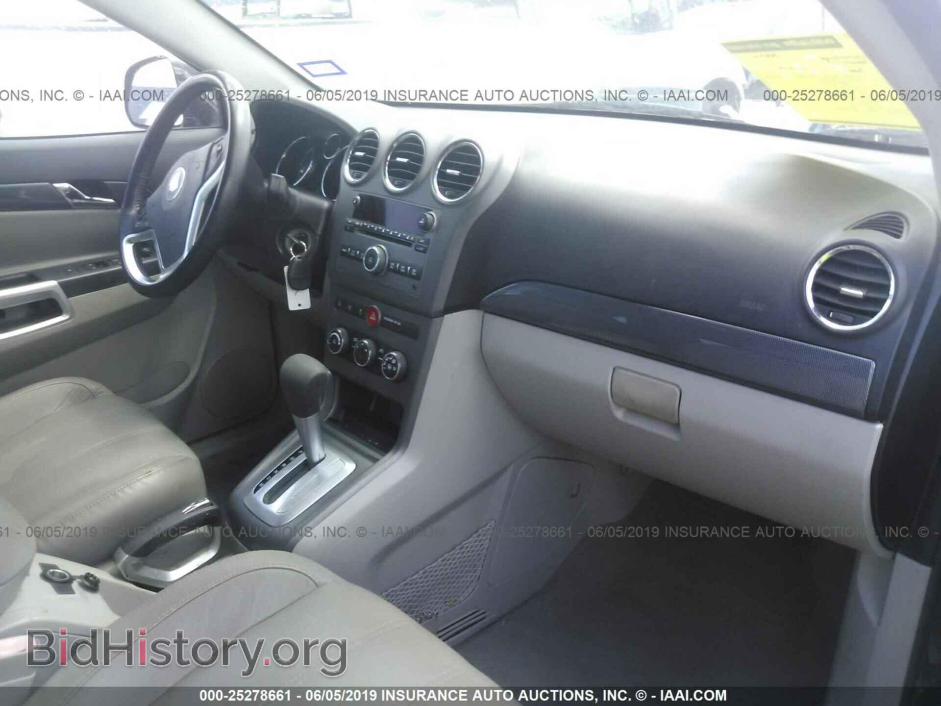 2009 SATURN VUE - VIN: 3GSDL53739S559521 - Фото 5