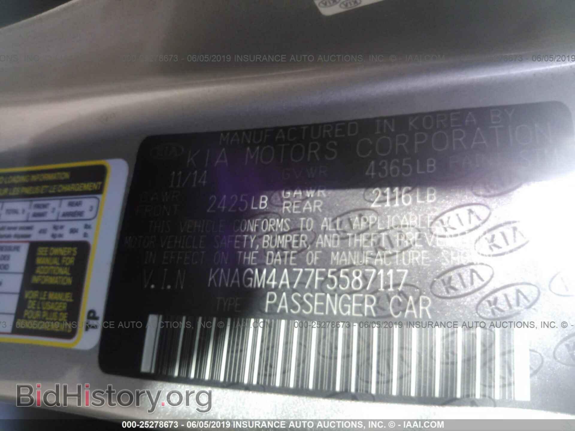 2015 KIA OPTIMA - VIN: KNAGM4A77F5587117 - Фото 9