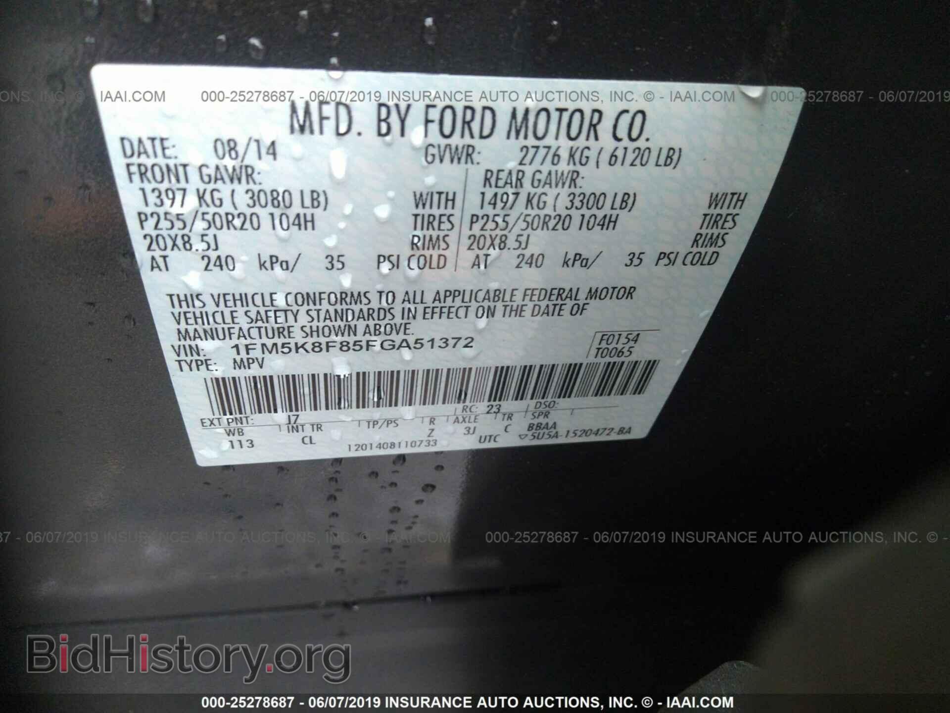 2015 FORD EXPLORER - VIN: 1FM5K8F85FGA51372 - Фото 9