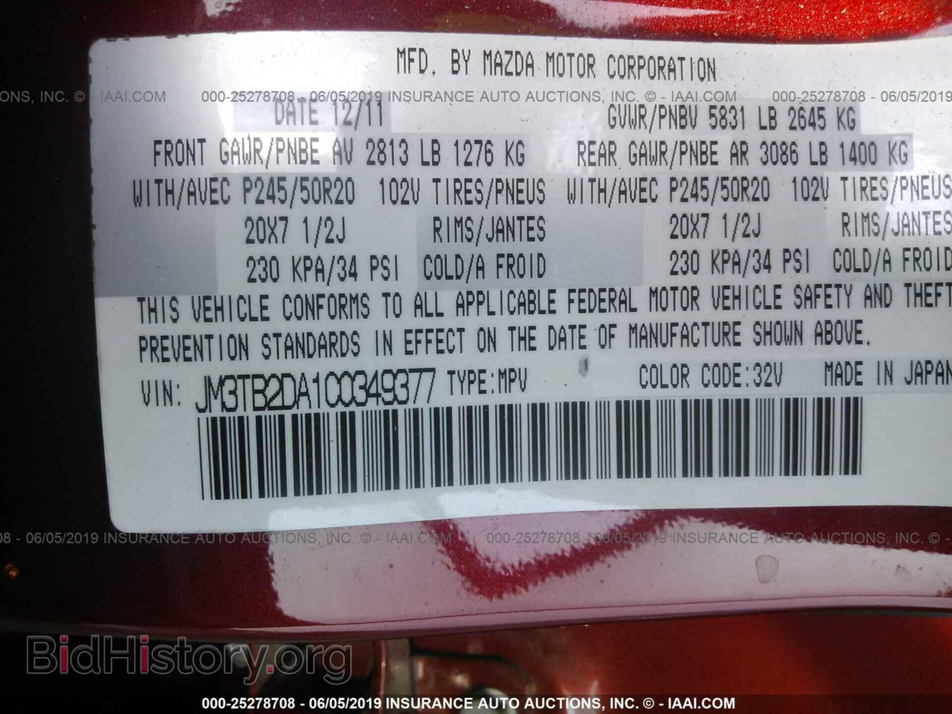 2012 MAZDA CX-9 - VIN: JM3TB2DA1C0349377 - Фото 9