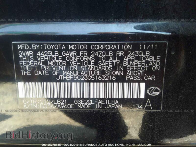 2012 Lexus IS (VIN JTHBF5C23C5163216) — фото 9 из 10