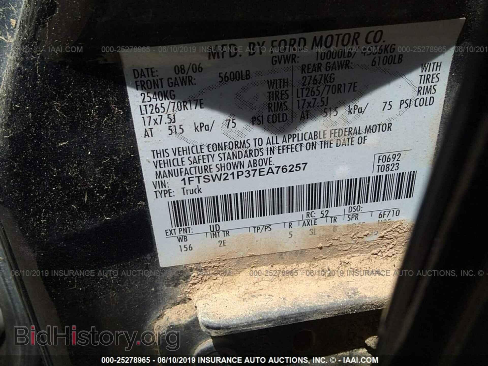 2007 FORD F250 - VIN: 1FTSW21P37EA76257 - Фото 9