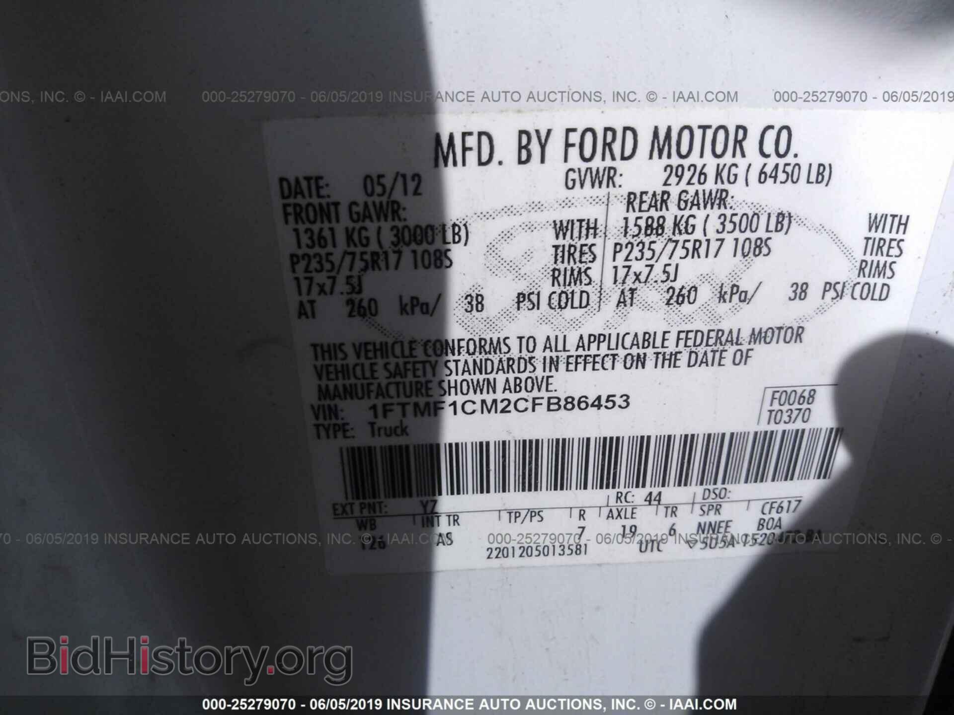2012 FORD F150 - VIN: 1FTMF1CM2CFB86453 - Фото 9