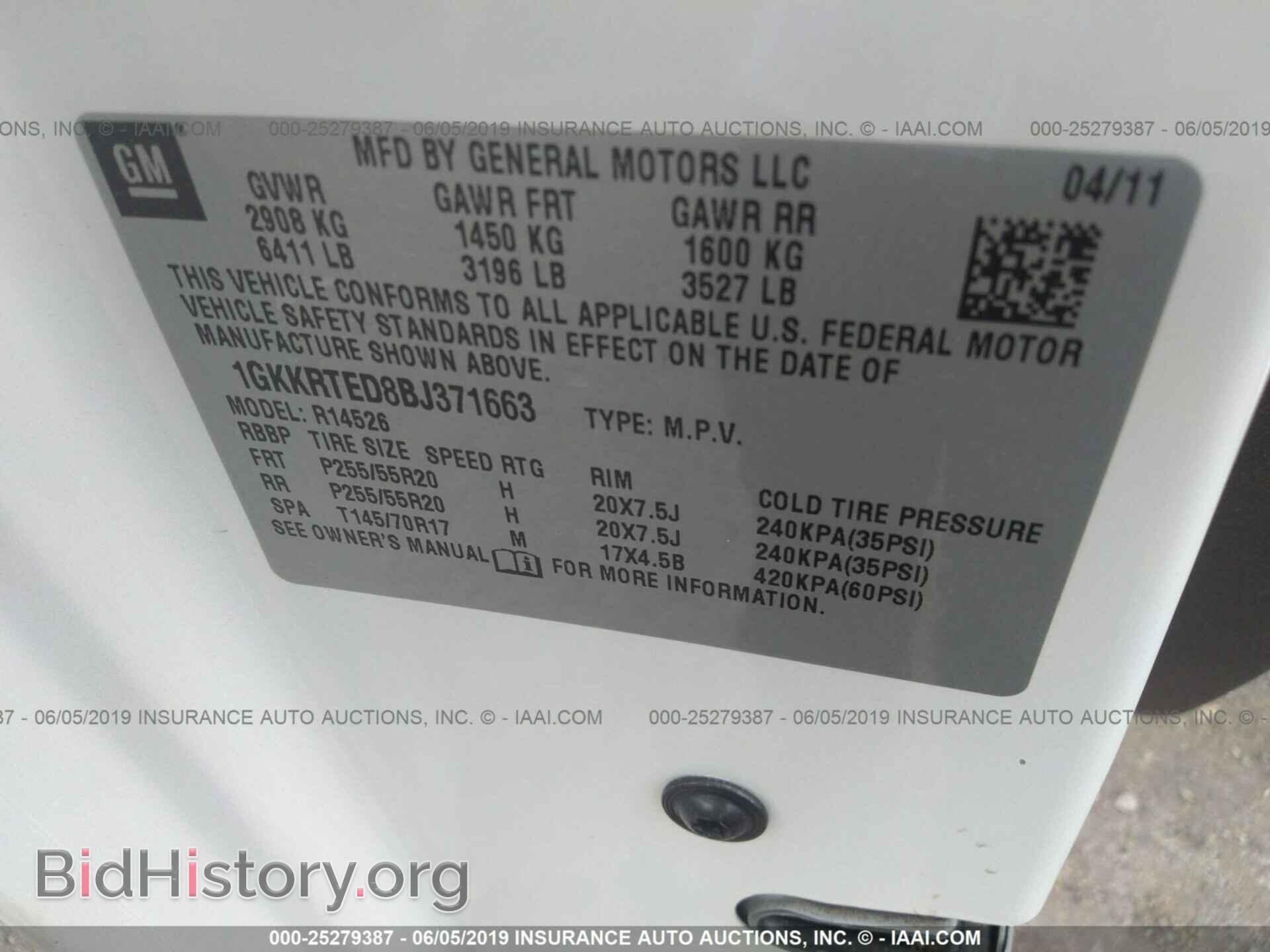2011 GMC ACADIA - VIN: 1GKKRTED8BJ371663 - Фото 9