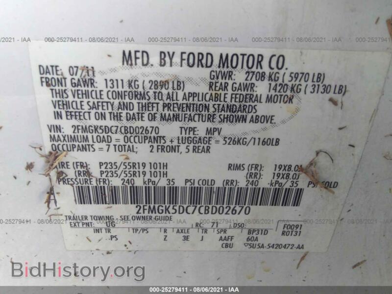 2012 Ford FLEX (VIN 2FMGK5DC7CBD02670) — фото 9 из 11