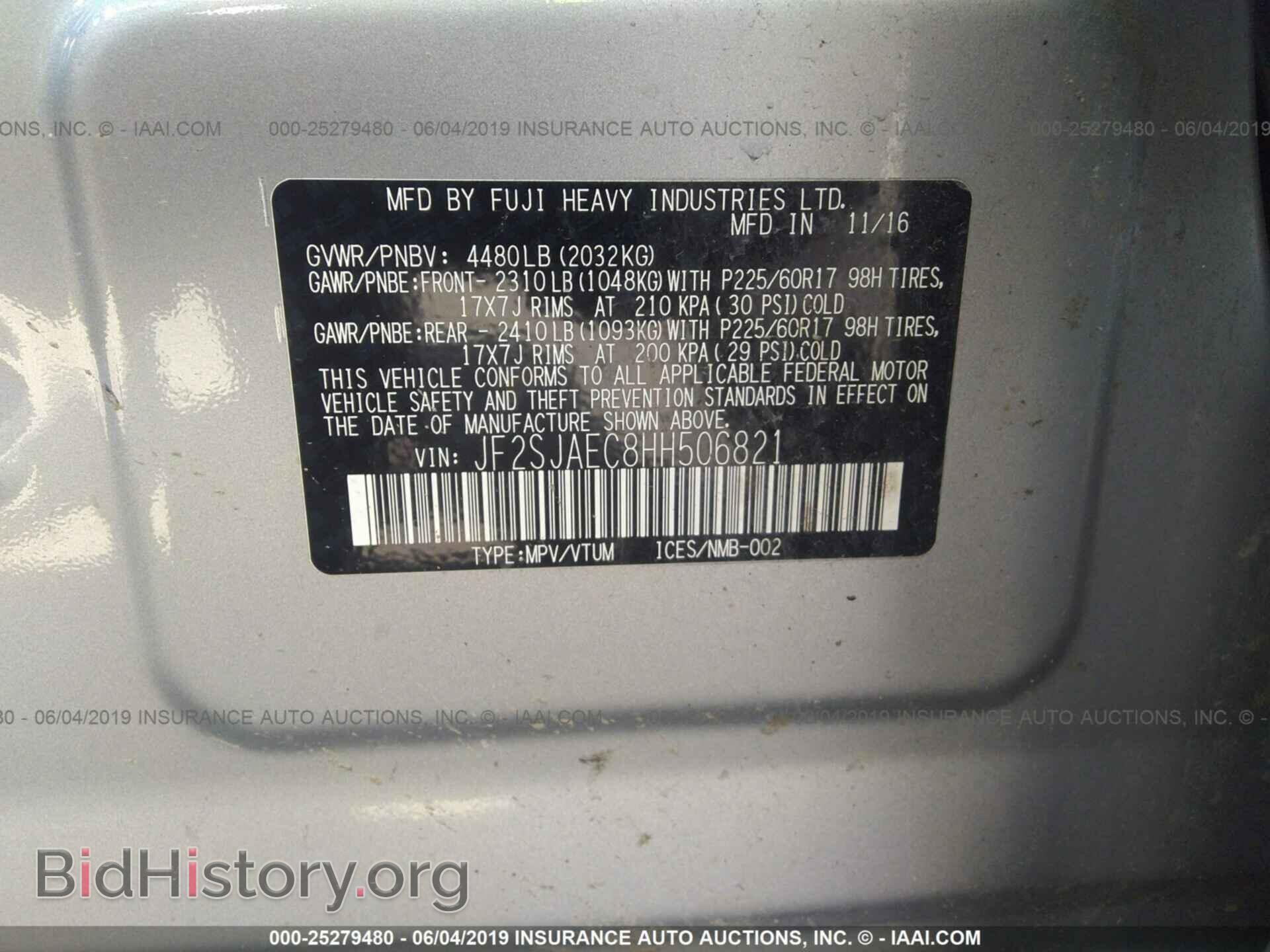 2017 SUBARU FORESTER - VIN: JF2SJAEC8HH506821 - Photo 9