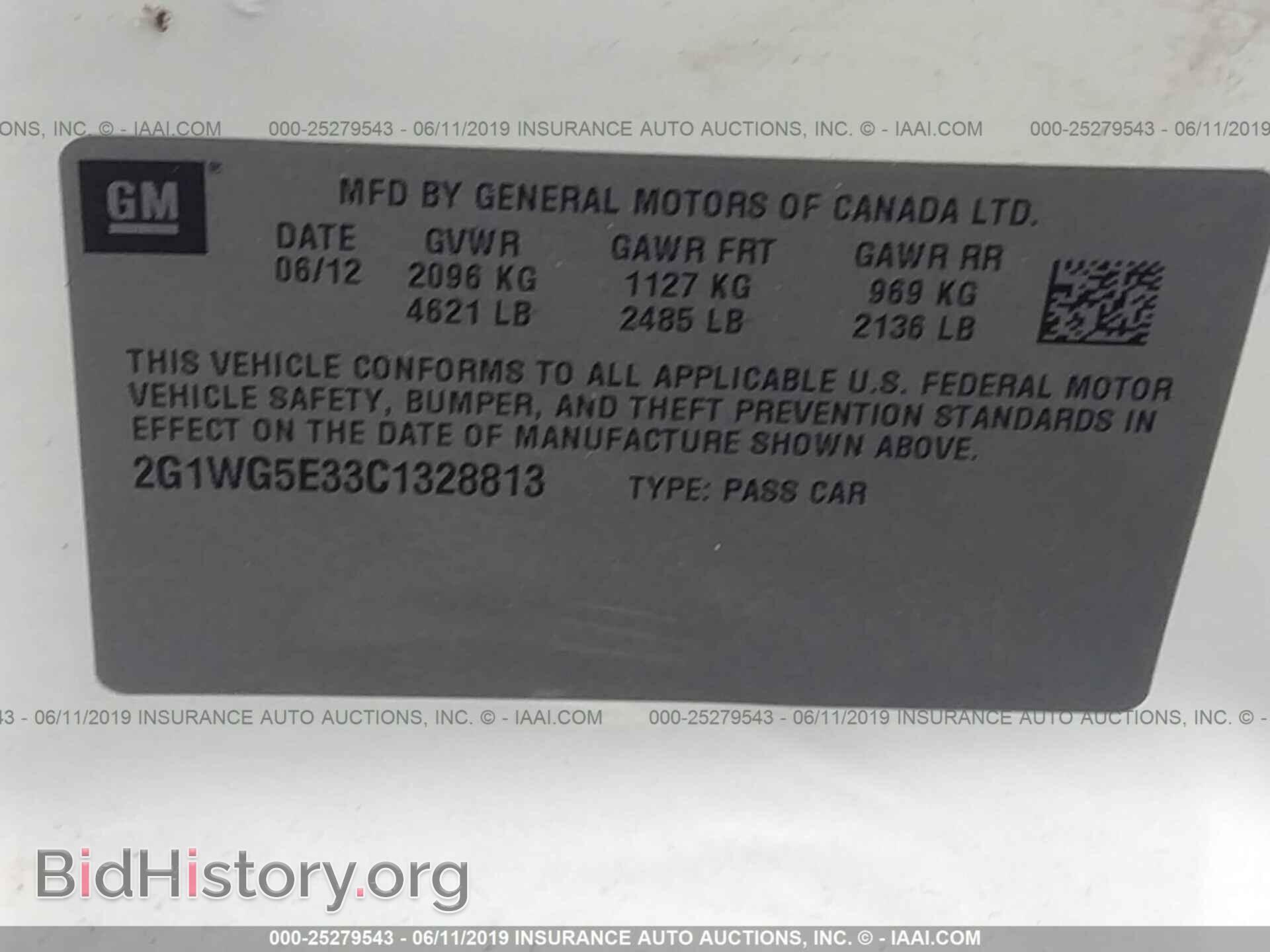2012 CHEVROLET IMPALA - VIN: 2G1WG5E33C1328813 - Фото 9