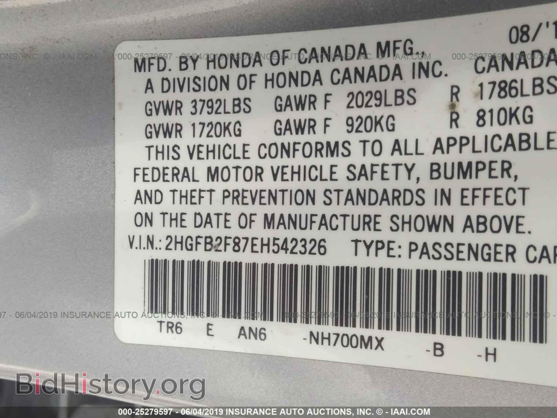 2014 HONDA CIVIC - VIN: 2HGFB2F87EH542326 - Фото 9
