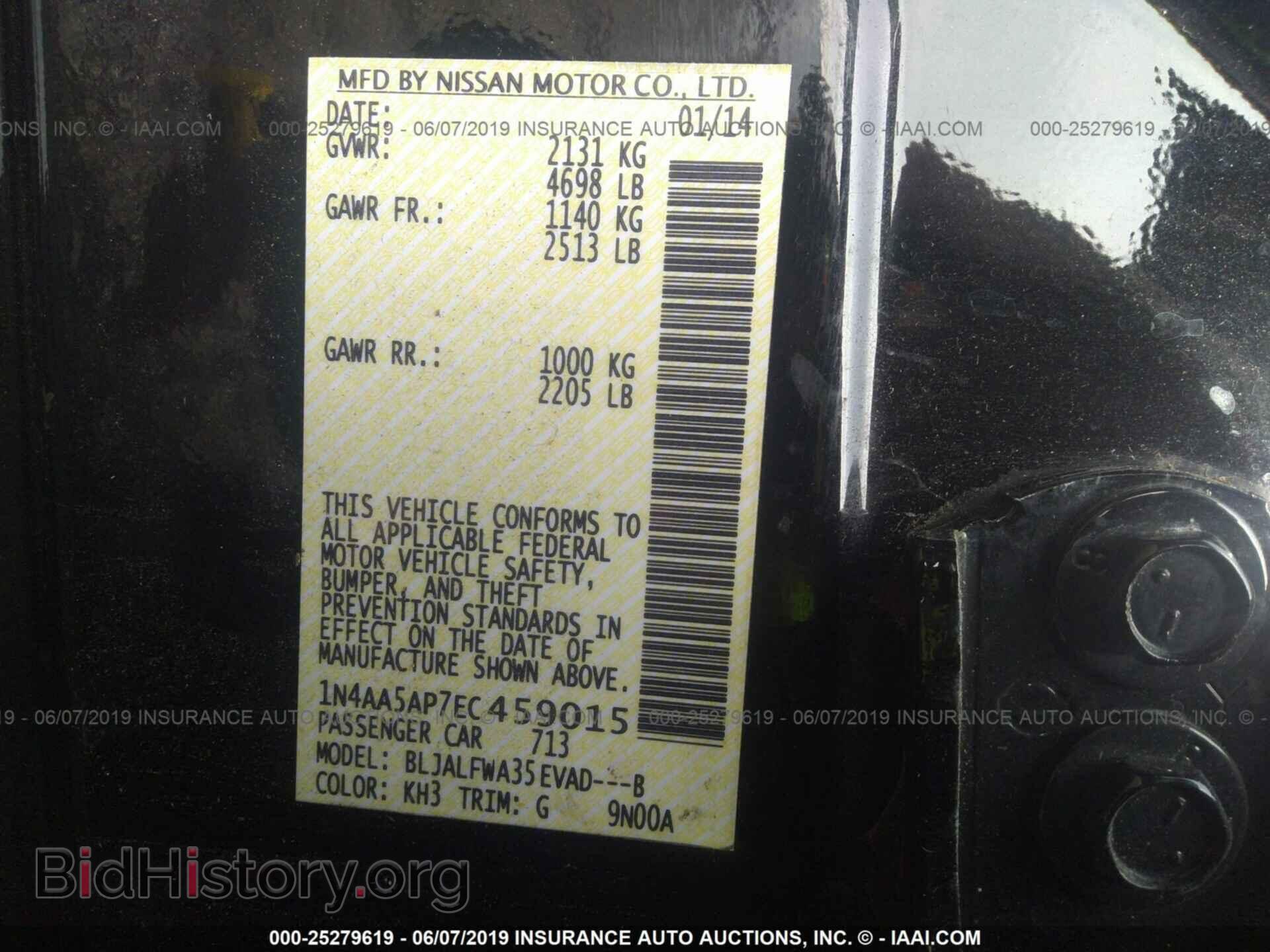 2014 NISSAN MAXIMA - VIN: 1N4AA5AP7EC459015 - Photo 9