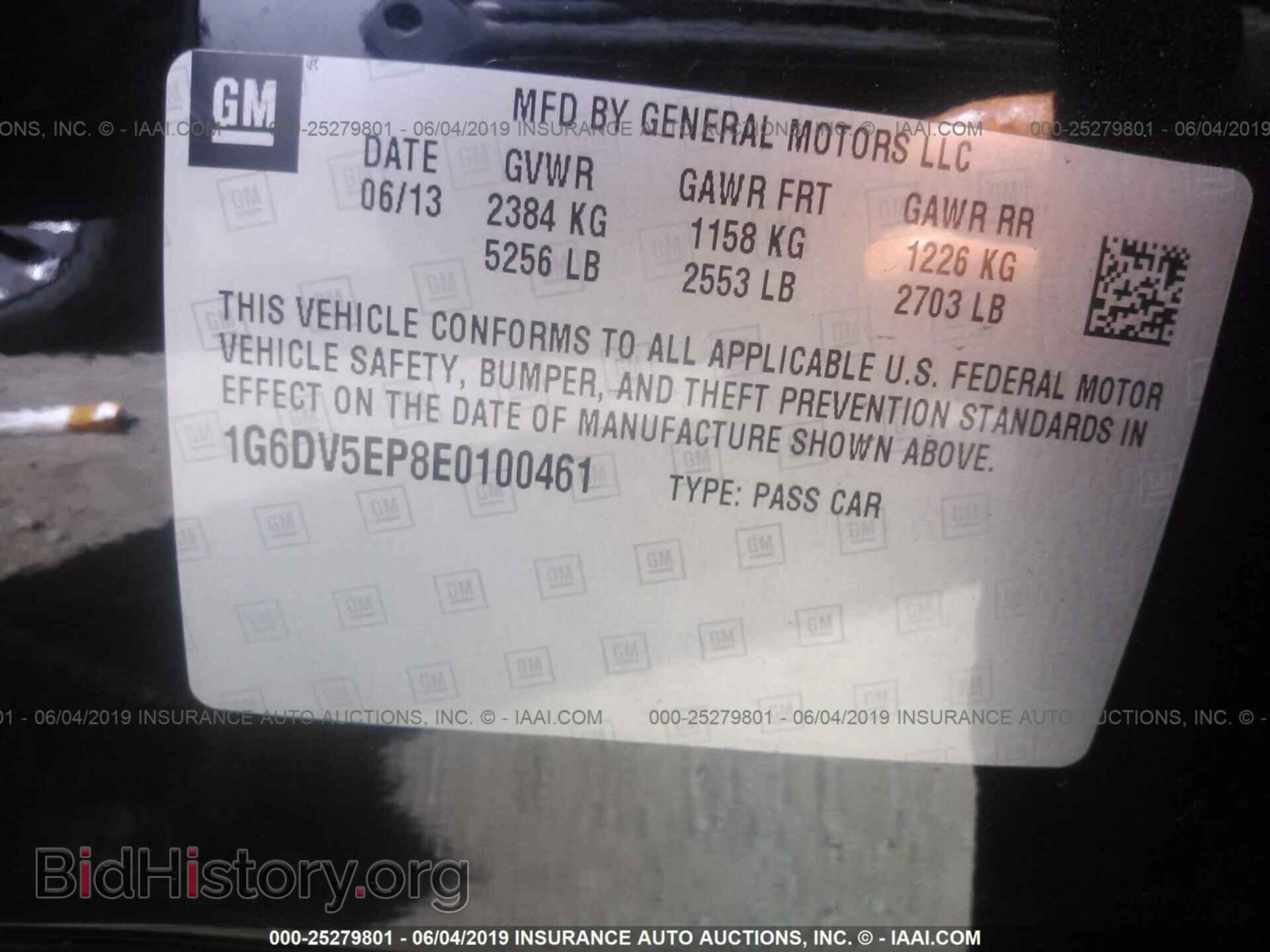2014 CADILLAC CTS-V - VIN: 1G6DV5EP8E0100461 - Фото 9