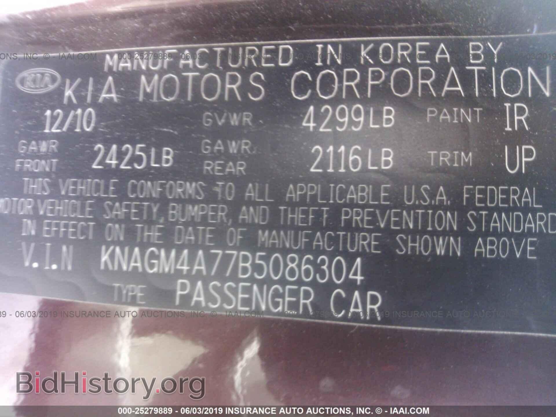 2011 KIA OPTIMA - VIN: KNAGM4A77B5086304 - Фото 9