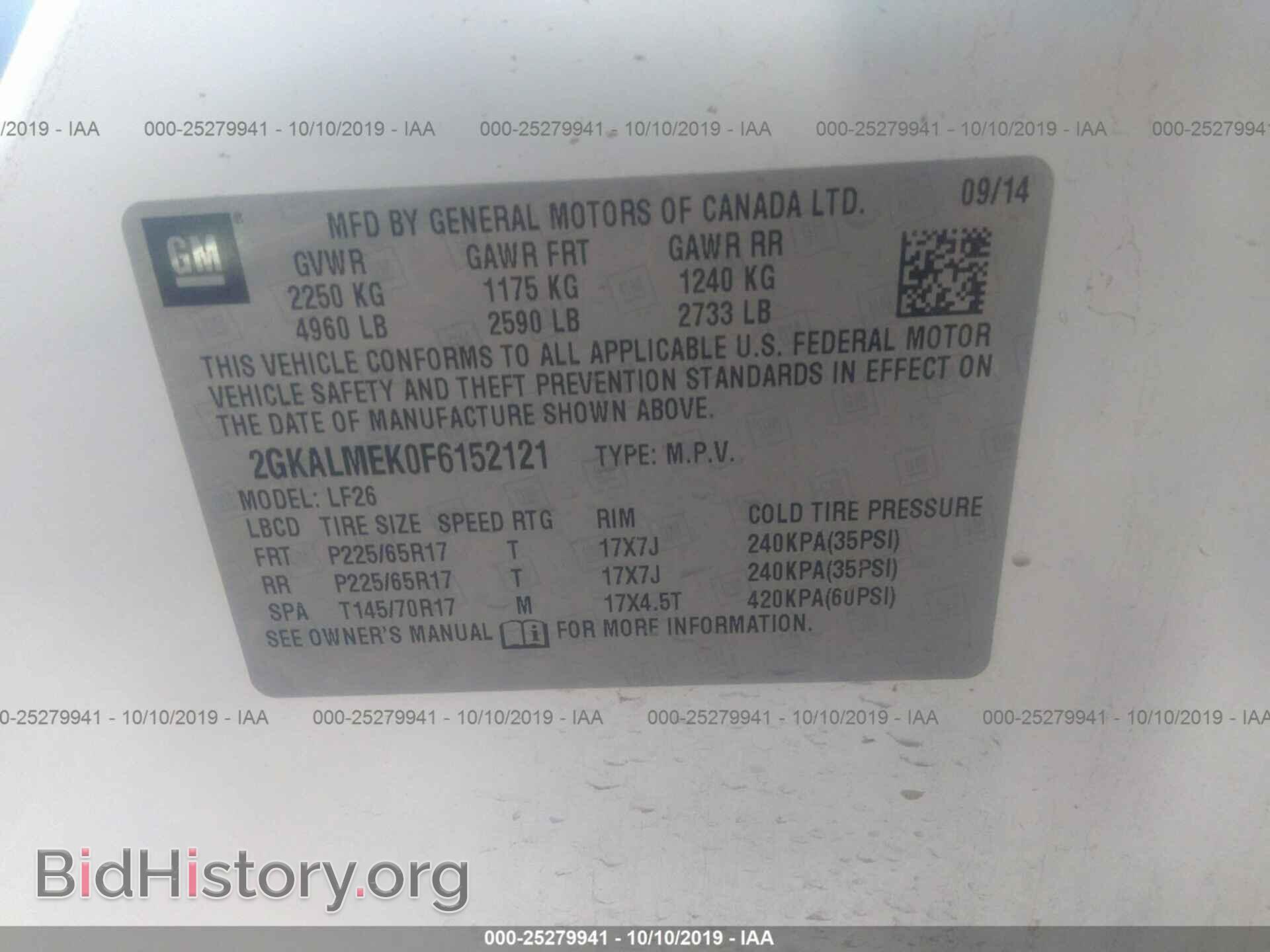 2015 GMC TERRAIN - VIN: 2GKALMEK0F6152121 - Фото 9